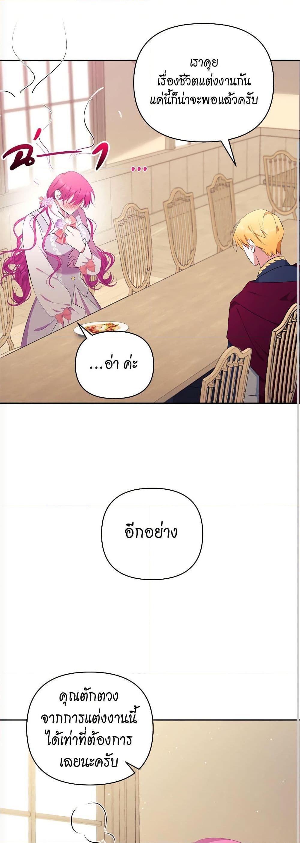 Manga-lc-com อ่านมังงะ อ่านการ์ตูน ออนไลน์ ฟรี Breaking News ตอนที่ 1 2 3 4 5 6 7 8 9 10 11 12 13 14 ฟรี ไม่มีโฆษณา Manga-lc - อ่าน มังงะ อ่าน การ์ตูน ออนไลน์ อ่านมังงะ ฟรี