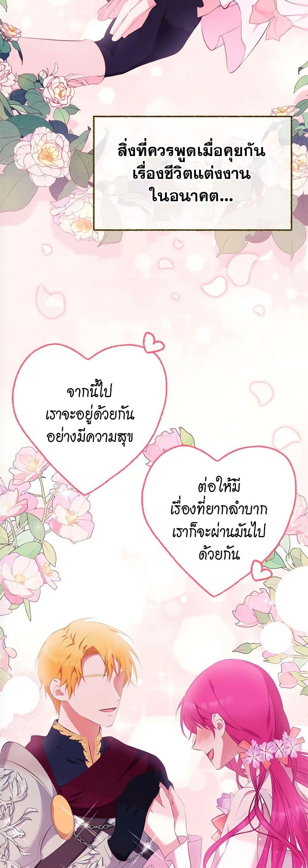 Manga-lc-com อ่านมังงะ อ่านการ์ตูน ออนไลน์ ฟรี Breaking News ตอนที่ 1 2 3 4 5 6 7 8 9 10 11 12 13 14 ฟรี ไม่มีโฆษณา Manga-lc - อ่าน มังงะ อ่าน การ์ตูน ออนไลน์ อ่านมังงะ ฟรี