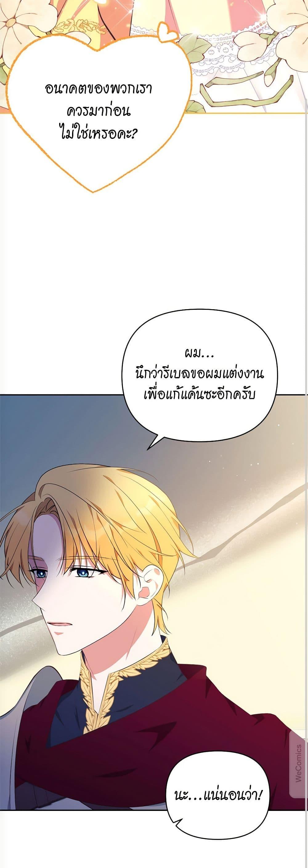 Manga-lc-com อ่านมังงะ อ่านการ์ตูน ออนไลน์ ฟรี Breaking News ตอนที่ 1 2 3 4 5 6 7 8 9 10 11 12 13 14 ฟรี ไม่มีโฆษณา Manga-lc - อ่าน มังงะ อ่าน การ์ตูน ออนไลน์ อ่านมังงะ ฟรี