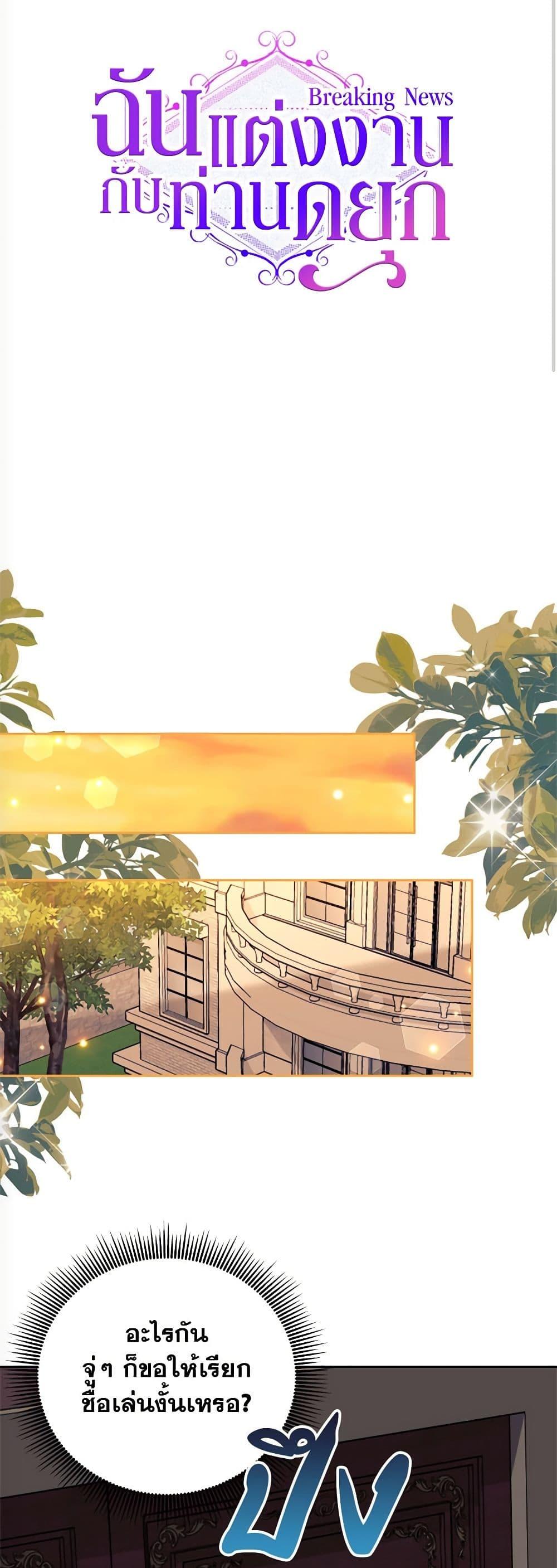 Manga-lc-com อ่านมังงะ อ่านการ์ตูน ออนไลน์ ฟรี Breaking News ตอนที่ 1 2 3 4 5 6 7 8 9 10 11 12 13 14 ฟรี ไม่มีโฆษณา Manga-lc - อ่าน มังงะ อ่าน การ์ตูน ออนไลน์ อ่านมังงะ ฟรี