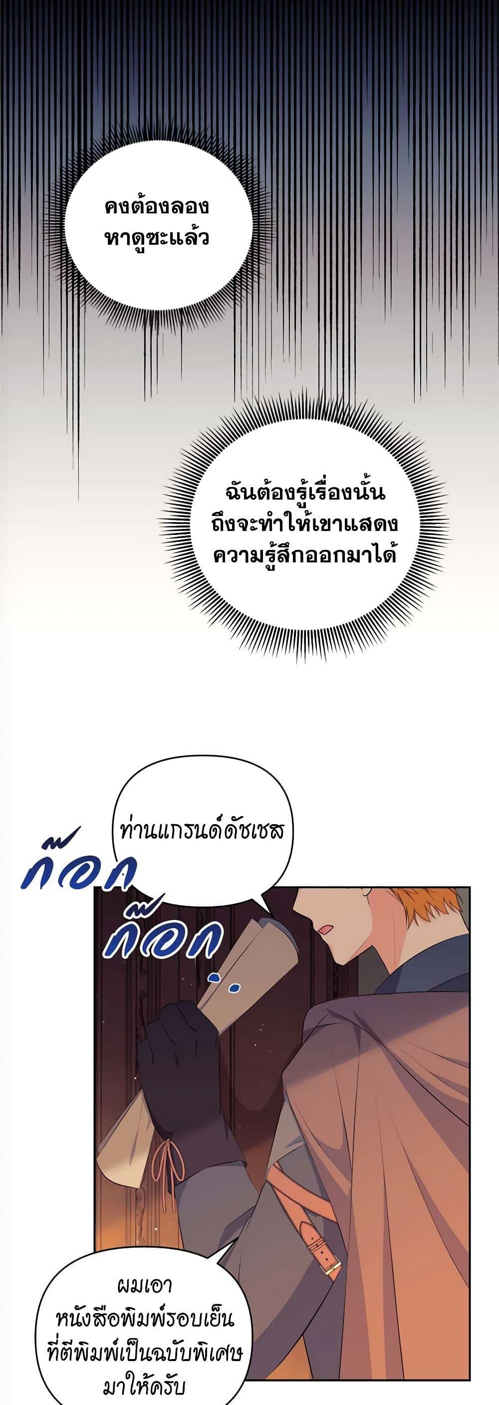Manga-lc-com อ่านมังงะ อ่านการ์ตูน ออนไลน์ ฟรี Breaking News ตอนที่ 1 2 3 4 5 6 7 8 9 10 11 12 13 14 ฟรี ไม่มีโฆษณา Manga-lc - อ่าน มังงะ อ่าน การ์ตูน ออนไลน์ อ่านมังงะ ฟรี