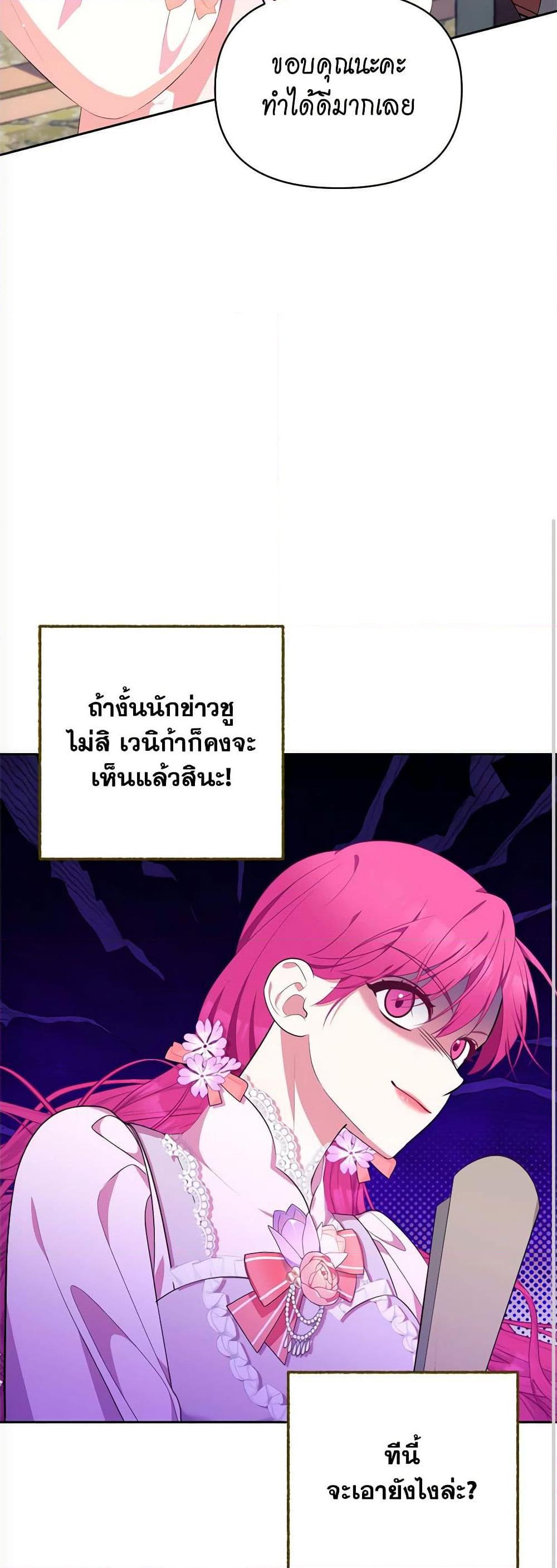 Manga-lc-com อ่านมังงะ อ่านการ์ตูน ออนไลน์ ฟรี Breaking News ตอนที่ 1 2 3 4 5 6 7 8 9 10 11 12 13 14 ฟรี ไม่มีโฆษณา Manga-lc - อ่าน มังงะ อ่าน การ์ตูน ออนไลน์ อ่านมังงะ ฟรี