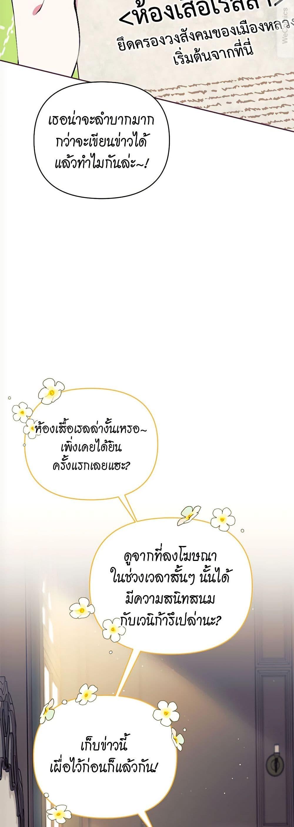 Manga-lc-com อ่านมังงะ อ่านการ์ตูน ออนไลน์ ฟรี Breaking News ตอนที่ 1 2 3 4 5 6 7 8 9 10 11 12 13 14 ฟรี ไม่มีโฆษณา Manga-lc - อ่าน มังงะ อ่าน การ์ตูน ออนไลน์ อ่านมังงะ ฟรี