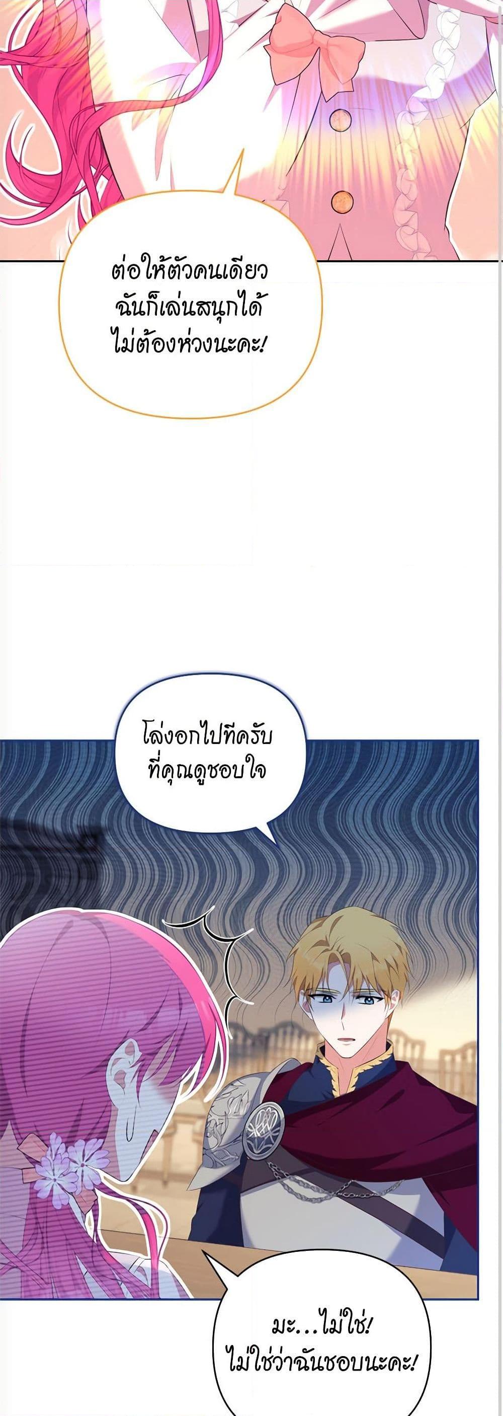 Manga-lc-com อ่านมังงะ อ่านการ์ตูน ออนไลน์ ฟรี Breaking News ตอนที่ 1 2 3 4 5 6 7 8 9 10 11 12 13 14 ฟรี ไม่มีโฆษณา Manga-lc - อ่าน มังงะ อ่าน การ์ตูน ออนไลน์ อ่านมังงะ ฟรี