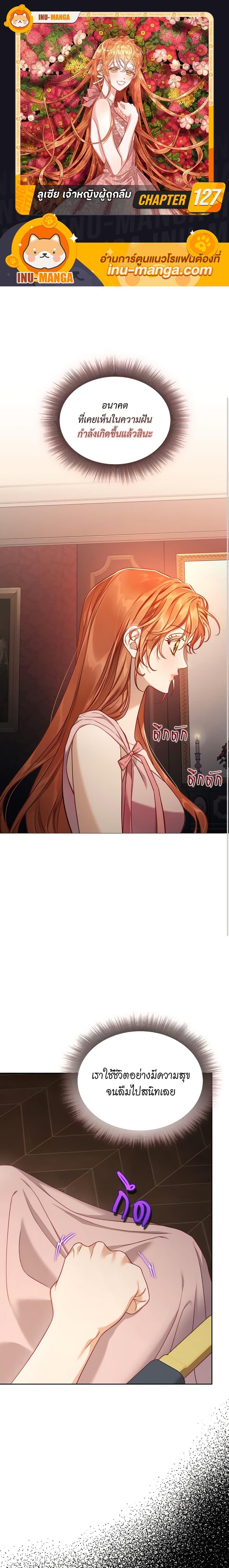 Manga-lc-com อ่านมังงะ อ่านการ์ตูน ออนไลน์ ฟรี Lucia ตอนที่ 1 2 3 4 5 6 7 8 9 10 11 12 13 14 ฟรี ไม่มีโฆษณา Manga-lc - อ่าน มังงะ อ่าน การ์ตูน ออนไลน์ อ่านมังงะ ฟรี