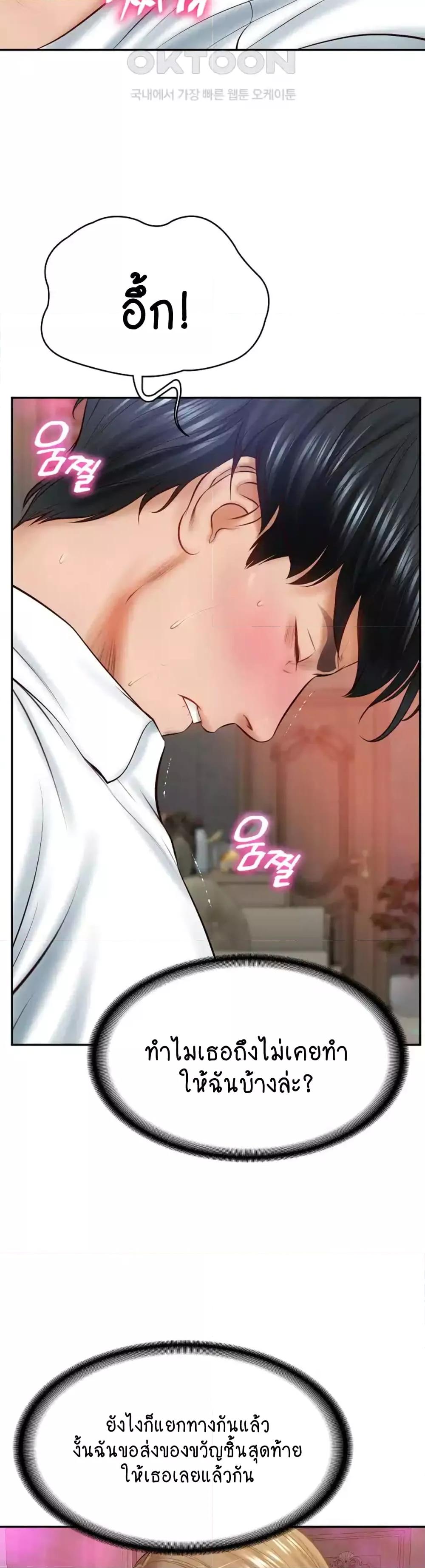 Doujin-Lc- อ่าน โดจิน มังฮวา เกาหลี ญี่ปุ่น จีน แปลไทย The Billionaire’s Monster Cock Son-In-Law ตอนที่ 1 2 3 4 5 6 7 8 9 10 11 12 13 14 ฟรี ไม่มีโฆษณา อ่าน โดจิน Manhwa เกาหลี ญี่ปุ่น จีน เรามีครบ คัดมาให้เน้นๆ โดจิน 18+ รับประกันความฟินโดย  Doujin Lc