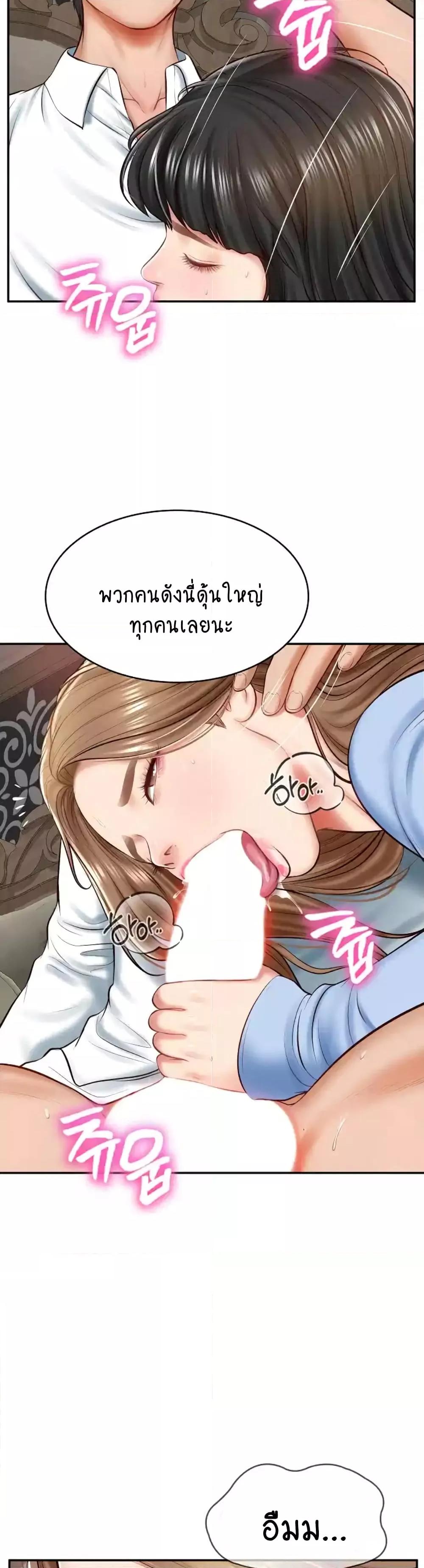 Doujin-Lc- อ่าน โดจิน มังฮวา เกาหลี ญี่ปุ่น จีน แปลไทย The Billionaire’s Monster Cock Son-In-Law ตอนที่ 1 2 3 4 5 6 7 8 9 10 11 12 13 14 ฟรี ไม่มีโฆษณา อ่าน โดจิน Manhwa เกาหลี ญี่ปุ่น จีน เรามีครบ คัดมาให้เน้นๆ โดจิน 18+ รับประกันความฟินโดย  Doujin Lc