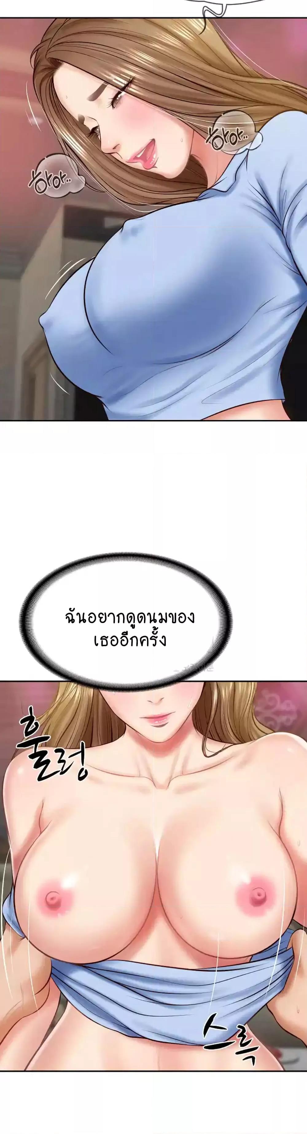 Doujin-Lc- อ่าน โดจิน มังฮวา เกาหลี ญี่ปุ่น จีน แปลไทย The Billionaire’s Monster Cock Son-In-Law ตอนที่ 1 2 3 4 5 6 7 8 9 10 11 12 13 14 ฟรี ไม่มีโฆษณา อ่าน โดจิน Manhwa เกาหลี ญี่ปุ่น จีน เรามีครบ คัดมาให้เน้นๆ โดจิน 18+ รับประกันความฟินโดย  Doujin Lc