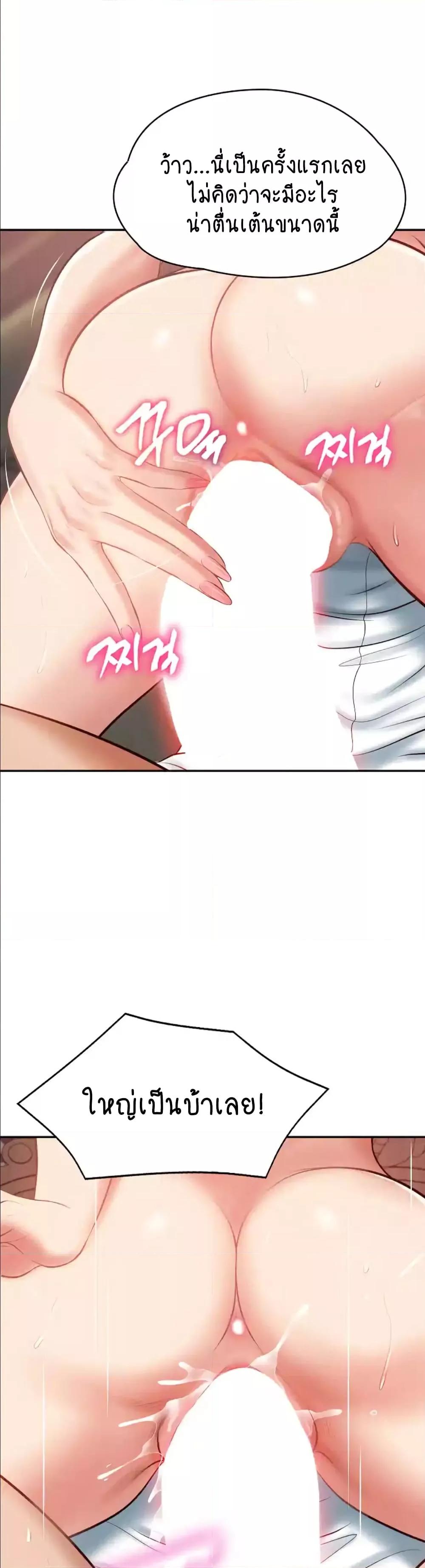 Doujin-Lc- อ่าน โดจิน มังฮวา เกาหลี ญี่ปุ่น จีน แปลไทย The Billionaire’s Monster Cock Son-In-Law ตอนที่ 1 2 3 4 5 6 7 8 9 10 11 12 13 14 ฟรี ไม่มีโฆษณา อ่าน โดจิน Manhwa เกาหลี ญี่ปุ่น จีน เรามีครบ คัดมาให้เน้นๆ โดจิน 18+ รับประกันความฟินโดย  Doujin Lc