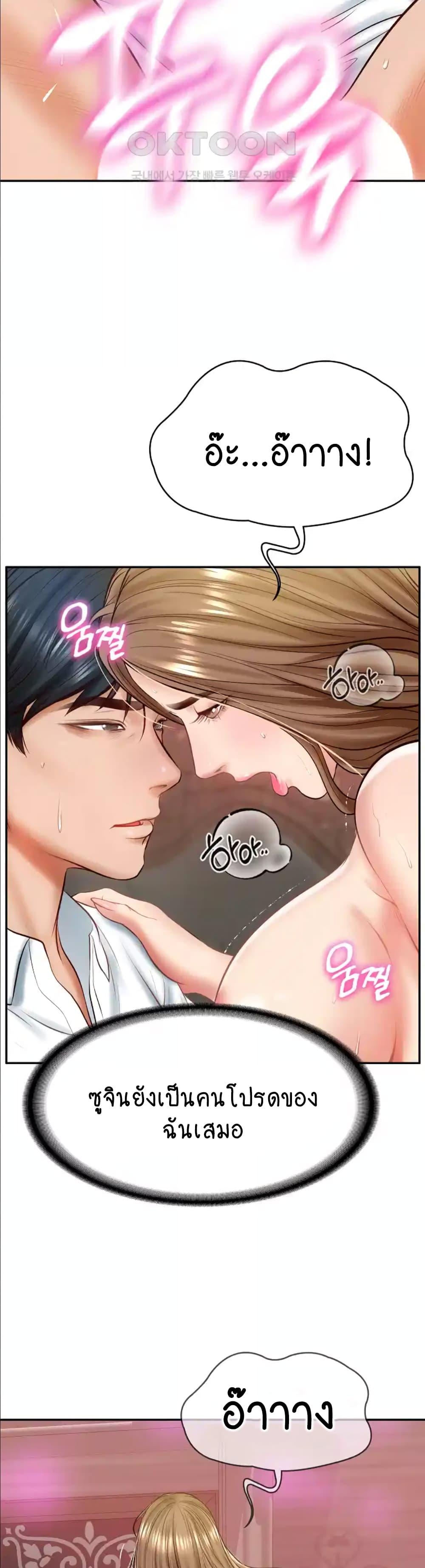 Doujin-Lc- อ่าน โดจิน มังฮวา เกาหลี ญี่ปุ่น จีน แปลไทย The Billionaire’s Monster Cock Son-In-Law ตอนที่ 1 2 3 4 5 6 7 8 9 10 11 12 13 14 ฟรี ไม่มีโฆษณา อ่าน โดจิน Manhwa เกาหลี ญี่ปุ่น จีน เรามีครบ คัดมาให้เน้นๆ โดจิน 18+ รับประกันความฟินโดย  Doujin Lc