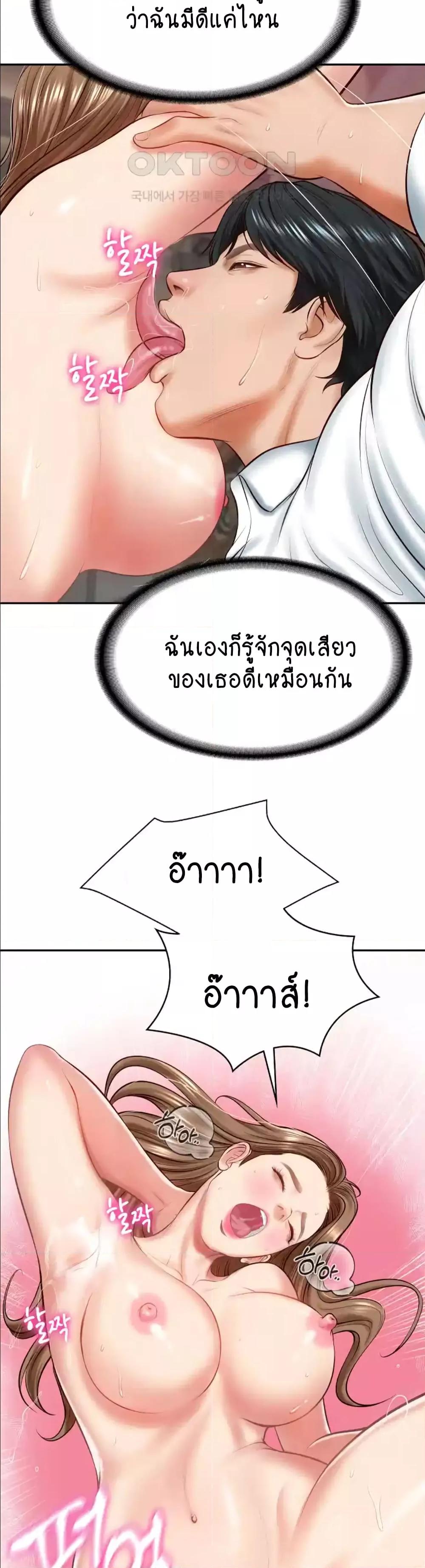 Doujin-Lc- อ่าน โดจิน มังฮวา เกาหลี ญี่ปุ่น จีน แปลไทย The Billionaire’s Monster Cock Son-In-Law ตอนที่ 1 2 3 4 5 6 7 8 9 10 11 12 13 14 ฟรี ไม่มีโฆษณา อ่าน โดจิน Manhwa เกาหลี ญี่ปุ่น จีน เรามีครบ คัดมาให้เน้นๆ โดจิน 18+ รับประกันความฟินโดย  Doujin Lc