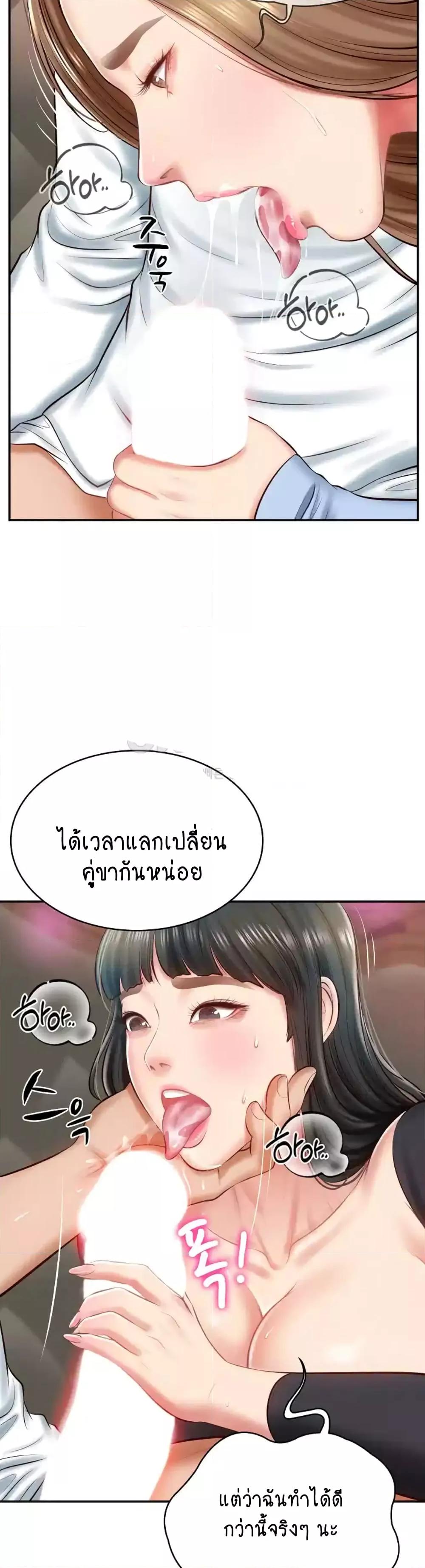 Doujin-Lc- อ่าน โดจิน มังฮวา เกาหลี ญี่ปุ่น จีน แปลไทย The Billionaire’s Monster Cock Son-In-Law ตอนที่ 1 2 3 4 5 6 7 8 9 10 11 12 13 14 ฟรี ไม่มีโฆษณา อ่าน โดจิน Manhwa เกาหลี ญี่ปุ่น จีน เรามีครบ คัดมาให้เน้นๆ โดจิน 18+ รับประกันความฟินโดย  Doujin Lc