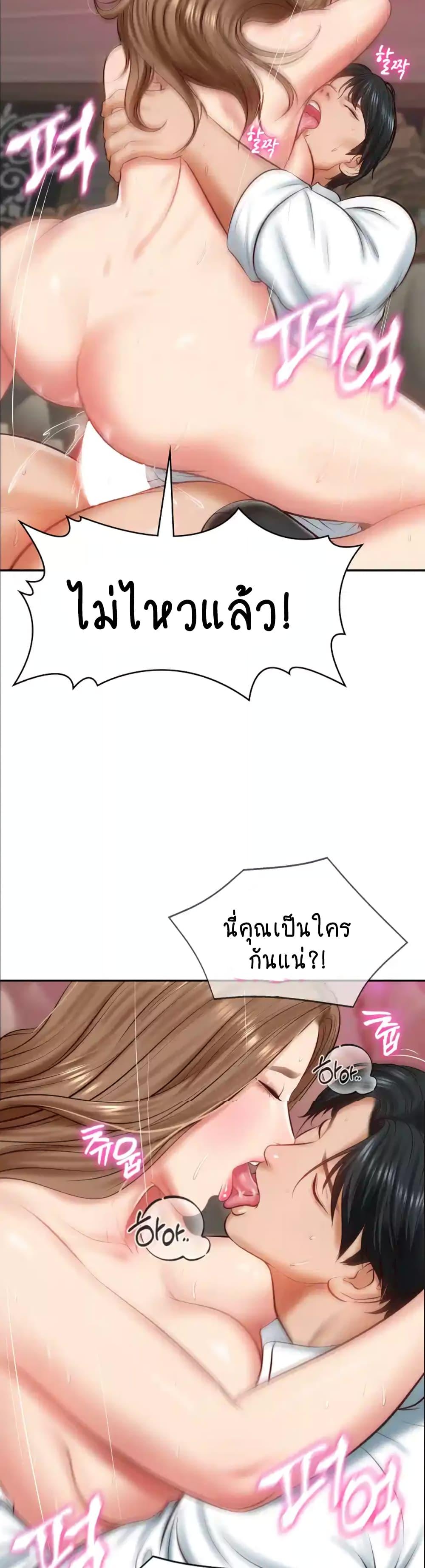 Doujin-Lc- อ่าน โดจิน มังฮวา เกาหลี ญี่ปุ่น จีน แปลไทย The Billionaire’s Monster Cock Son-In-Law ตอนที่ 1 2 3 4 5 6 7 8 9 10 11 12 13 14 ฟรี ไม่มีโฆษณา อ่าน โดจิน Manhwa เกาหลี ญี่ปุ่น จีน เรามีครบ คัดมาให้เน้นๆ โดจิน 18+ รับประกันความฟินโดย  Doujin Lc