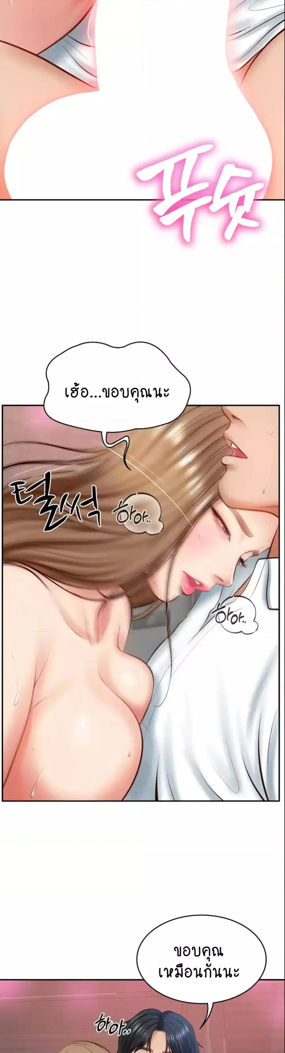 Doujin-Lc- อ่าน โดจิน มังฮวา เกาหลี ญี่ปุ่น จีน แปลไทย The Billionaire’s Monster Cock Son-In-Law ตอนที่ 1 2 3 4 5 6 7 8 9 10 11 12 13 14 ฟรี ไม่มีโฆษณา อ่าน โดจิน Manhwa เกาหลี ญี่ปุ่น จีน เรามีครบ คัดมาให้เน้นๆ โดจิน 18+ รับประกันความฟินโดย  Doujin Lc
