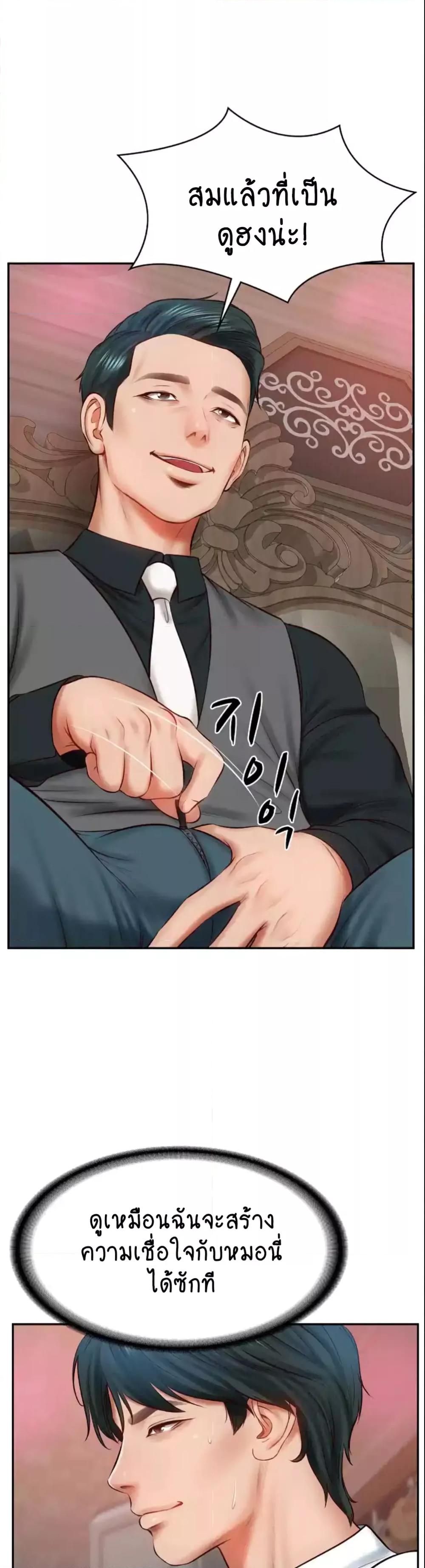 Doujin-Lc- อ่าน โดจิน มังฮวา เกาหลี ญี่ปุ่น จีน แปลไทย The Billionaire’s Monster Cock Son-In-Law ตอนที่ 1 2 3 4 5 6 7 8 9 10 11 12 13 14 ฟรี ไม่มีโฆษณา อ่าน โดจิน Manhwa เกาหลี ญี่ปุ่น จีน เรามีครบ คัดมาให้เน้นๆ โดจิน 18+ รับประกันความฟินโดย  Doujin Lc