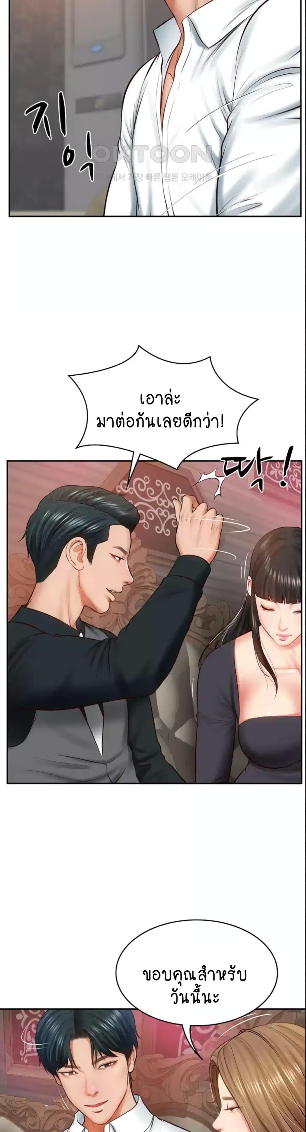 Doujin-Lc- อ่าน โดจิน มังฮวา เกาหลี ญี่ปุ่น จีน แปลไทย The Billionaire’s Monster Cock Son-In-Law ตอนที่ 1 2 3 4 5 6 7 8 9 10 11 12 13 14 ฟรี ไม่มีโฆษณา อ่าน โดจิน Manhwa เกาหลี ญี่ปุ่น จีน เรามีครบ คัดมาให้เน้นๆ โดจิน 18+ รับประกันความฟินโดย  Doujin Lc