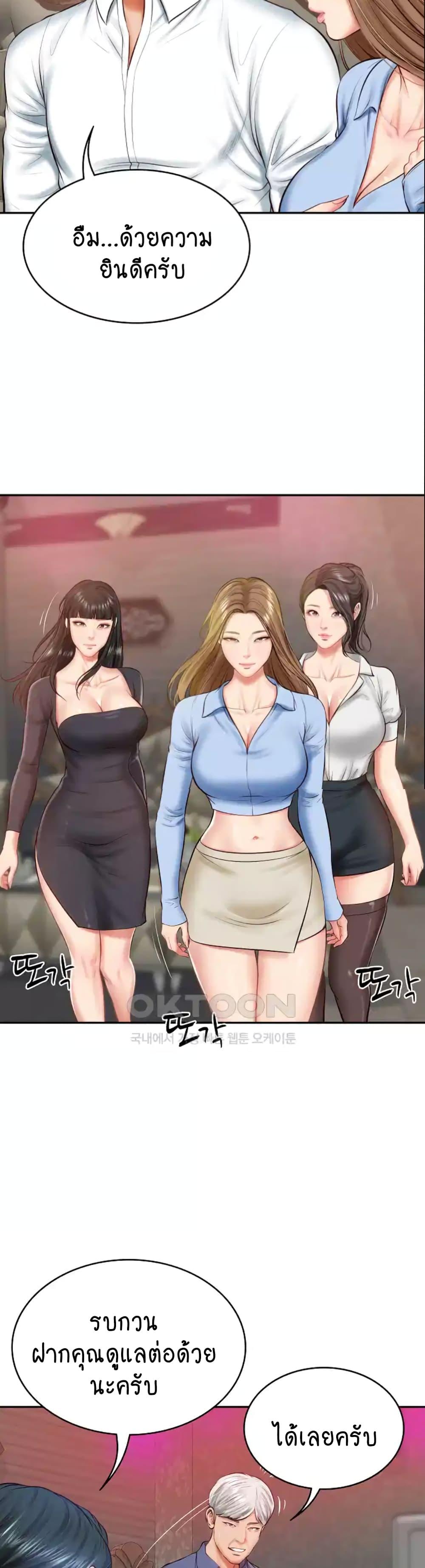 Doujin-Lc- อ่าน โดจิน มังฮวา เกาหลี ญี่ปุ่น จีน แปลไทย The Billionaire’s Monster Cock Son-In-Law ตอนที่ 1 2 3 4 5 6 7 8 9 10 11 12 13 14 ฟรี ไม่มีโฆษณา อ่าน โดจิน Manhwa เกาหลี ญี่ปุ่น จีน เรามีครบ คัดมาให้เน้นๆ โดจิน 18+ รับประกันความฟินโดย  Doujin Lc