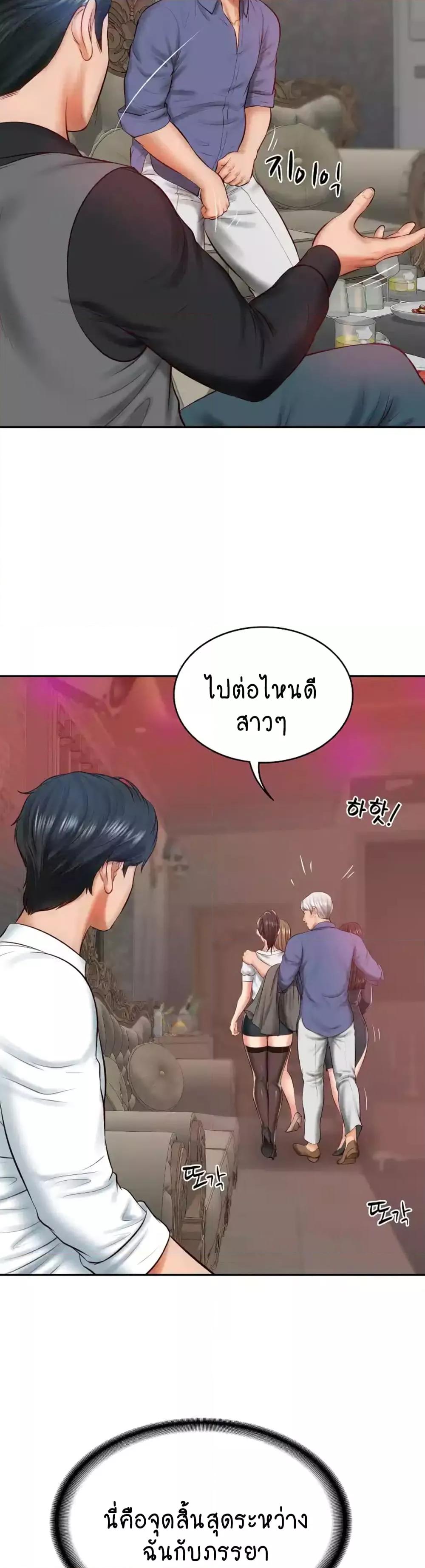 Doujin-Lc- อ่าน โดจิน มังฮวา เกาหลี ญี่ปุ่น จีน แปลไทย The Billionaire’s Monster Cock Son-In-Law ตอนที่ 1 2 3 4 5 6 7 8 9 10 11 12 13 14 ฟรี ไม่มีโฆษณา อ่าน โดจิน Manhwa เกาหลี ญี่ปุ่น จีน เรามีครบ คัดมาให้เน้นๆ โดจิน 18+ รับประกันความฟินโดย  Doujin Lc