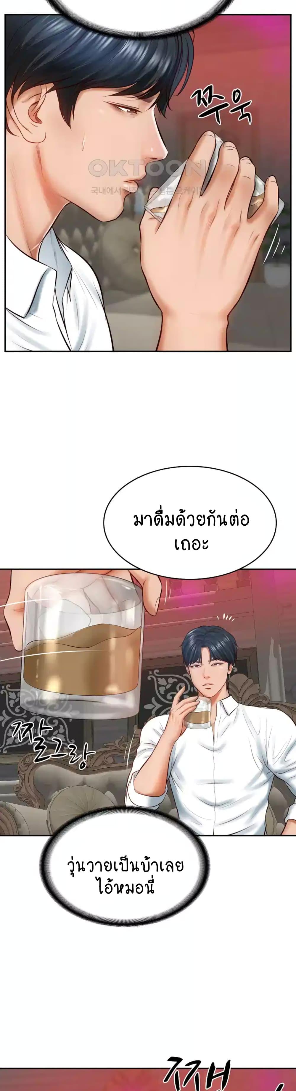 Doujin-Lc- อ่าน โดจิน มังฮวา เกาหลี ญี่ปุ่น จีน แปลไทย The Billionaire’s Monster Cock Son-In-Law ตอนที่ 1 2 3 4 5 6 7 8 9 10 11 12 13 14 ฟรี ไม่มีโฆษณา อ่าน โดจิน Manhwa เกาหลี ญี่ปุ่น จีน เรามีครบ คัดมาให้เน้นๆ โดจิน 18+ รับประกันความฟินโดย  Doujin Lc