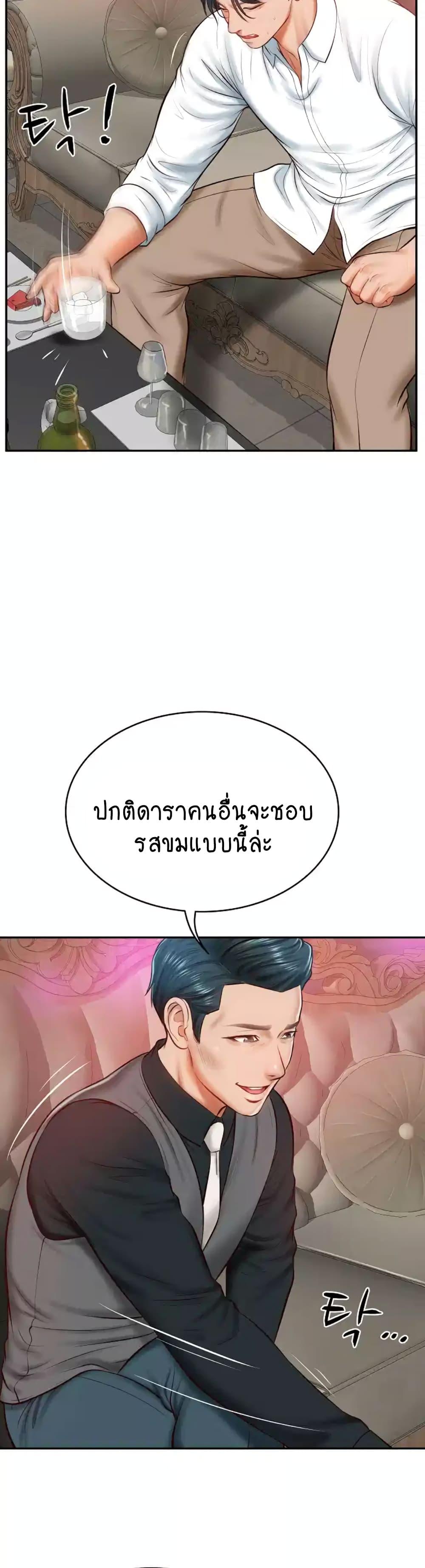 Doujin-Lc- อ่าน โดจิน มังฮวา เกาหลี ญี่ปุ่น จีน แปลไทย The Billionaire’s Monster Cock Son-In-Law ตอนที่ 1 2 3 4 5 6 7 8 9 10 11 12 13 14 ฟรี ไม่มีโฆษณา อ่าน โดจิน Manhwa เกาหลี ญี่ปุ่น จีน เรามีครบ คัดมาให้เน้นๆ โดจิน 18+ รับประกันความฟินโดย  Doujin Lc