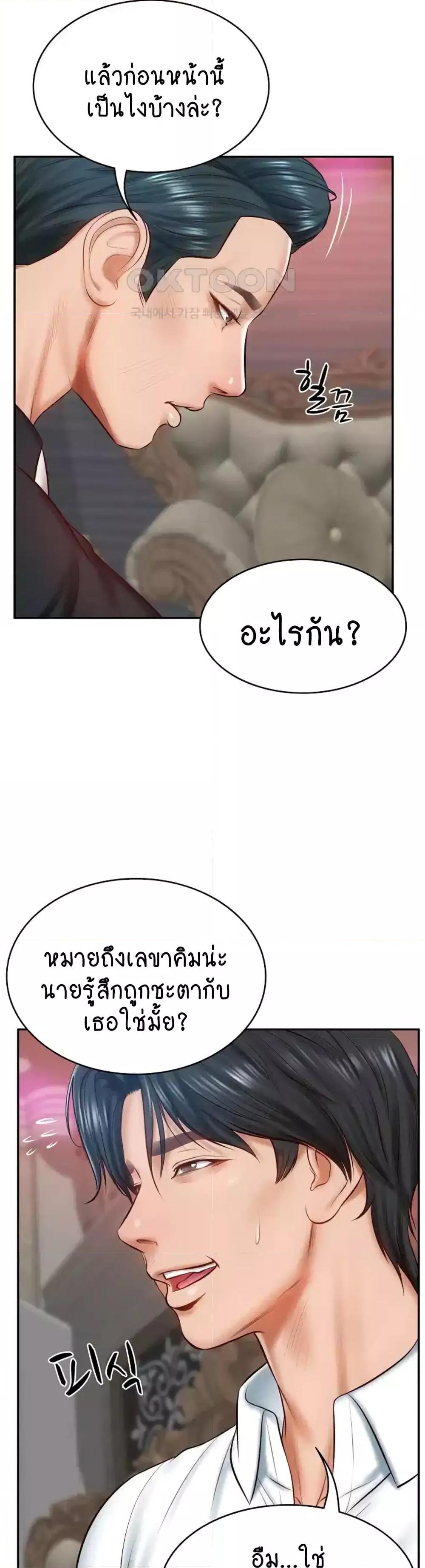 Doujin-Lc- อ่าน โดจิน มังฮวา เกาหลี ญี่ปุ่น จีน แปลไทย The Billionaire’s Monster Cock Son-In-Law ตอนที่ 1 2 3 4 5 6 7 8 9 10 11 12 13 14 ฟรี ไม่มีโฆษณา อ่าน โดจิน Manhwa เกาหลี ญี่ปุ่น จีน เรามีครบ คัดมาให้เน้นๆ โดจิน 18+ รับประกันความฟินโดย  Doujin Lc