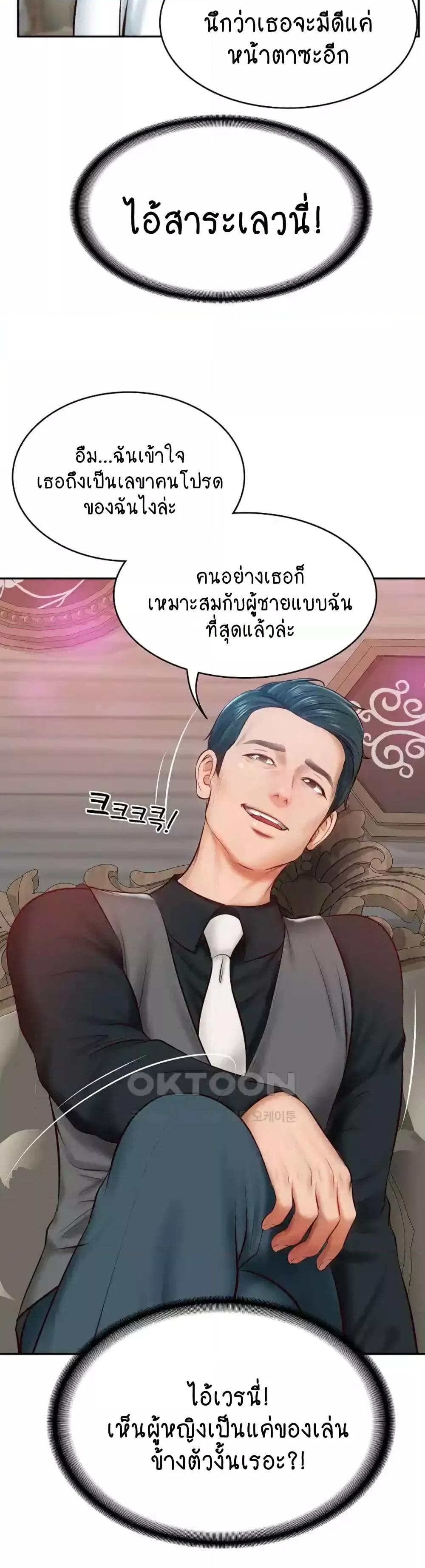 Doujin-Lc- อ่าน โดจิน มังฮวา เกาหลี ญี่ปุ่น จีน แปลไทย The Billionaire’s Monster Cock Son-In-Law ตอนที่ 1 2 3 4 5 6 7 8 9 10 11 12 13 14 ฟรี ไม่มีโฆษณา อ่าน โดจิน Manhwa เกาหลี ญี่ปุ่น จีน เรามีครบ คัดมาให้เน้นๆ โดจิน 18+ รับประกันความฟินโดย  Doujin Lc