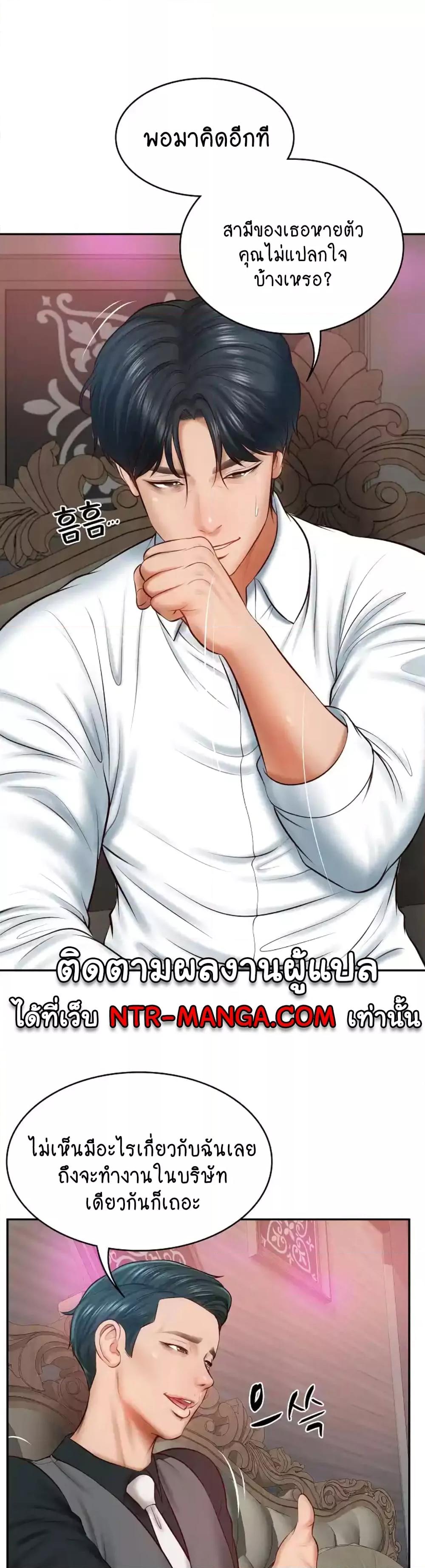 Doujin-Lc- อ่าน โดจิน มังฮวา เกาหลี ญี่ปุ่น จีน แปลไทย The Billionaire’s Monster Cock Son-In-Law ตอนที่ 1 2 3 4 5 6 7 8 9 10 11 12 13 14 ฟรี ไม่มีโฆษณา อ่าน โดจิน Manhwa เกาหลี ญี่ปุ่น จีน เรามีครบ คัดมาให้เน้นๆ โดจิน 18+ รับประกันความฟินโดย  Doujin Lc