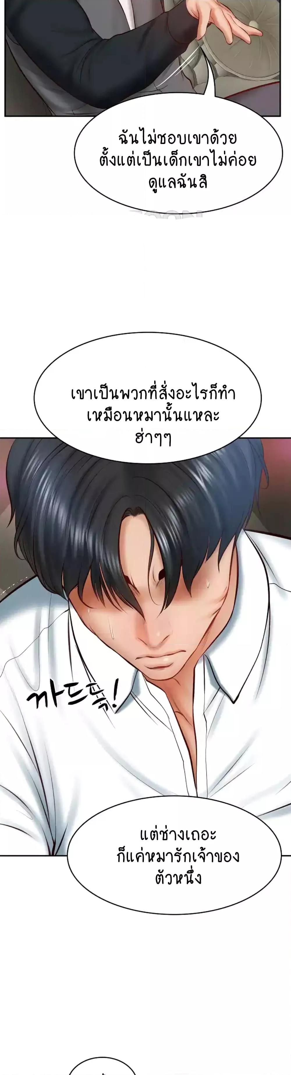 Doujin-Lc- อ่าน โดจิน มังฮวา เกาหลี ญี่ปุ่น จีน แปลไทย The Billionaire’s Monster Cock Son-In-Law ตอนที่ 1 2 3 4 5 6 7 8 9 10 11 12 13 14 ฟรี ไม่มีโฆษณา อ่าน โดจิน Manhwa เกาหลี ญี่ปุ่น จีน เรามีครบ คัดมาให้เน้นๆ โดจิน 18+ รับประกันความฟินโดย  Doujin Lc