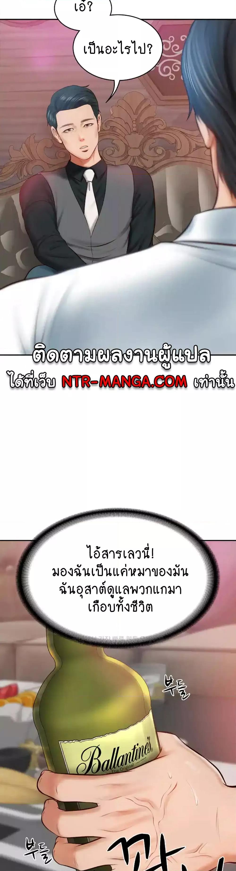 Doujin-Lc- อ่าน โดจิน มังฮวา เกาหลี ญี่ปุ่น จีน แปลไทย The Billionaire’s Monster Cock Son-In-Law ตอนที่ 1 2 3 4 5 6 7 8 9 10 11 12 13 14 ฟรี ไม่มีโฆษณา อ่าน โดจิน Manhwa เกาหลี ญี่ปุ่น จีน เรามีครบ คัดมาให้เน้นๆ โดจิน 18+ รับประกันความฟินโดย  Doujin Lc