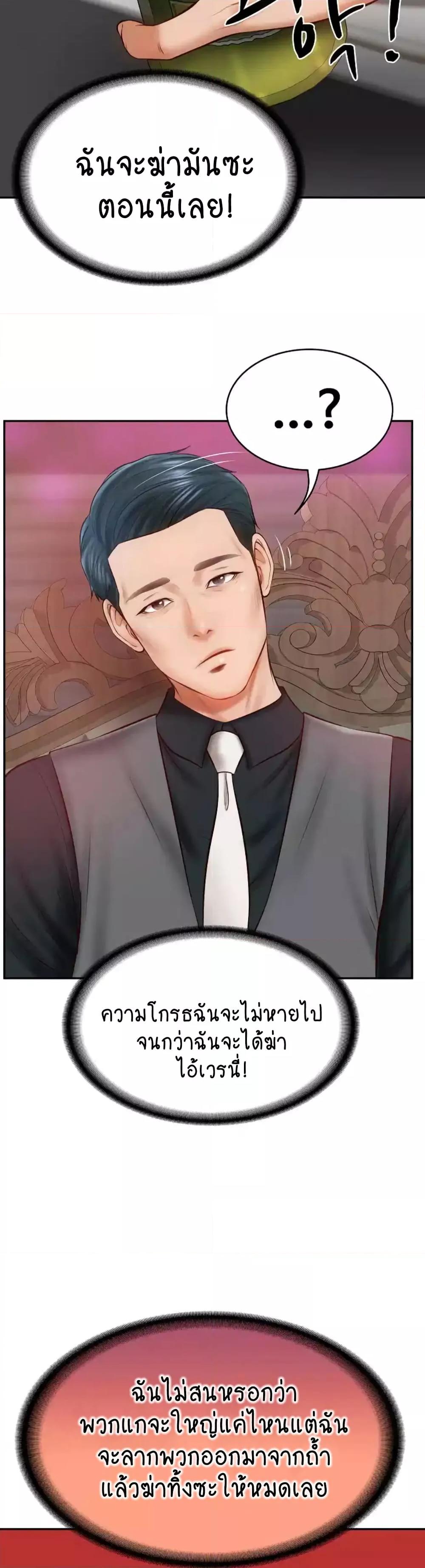 Doujin-Lc- อ่าน โดจิน มังฮวา เกาหลี ญี่ปุ่น จีน แปลไทย The Billionaire’s Monster Cock Son-In-Law ตอนที่ 1 2 3 4 5 6 7 8 9 10 11 12 13 14 ฟรี ไม่มีโฆษณา อ่าน โดจิน Manhwa เกาหลี ญี่ปุ่น จีน เรามีครบ คัดมาให้เน้นๆ โดจิน 18+ รับประกันความฟินโดย  Doujin Lc