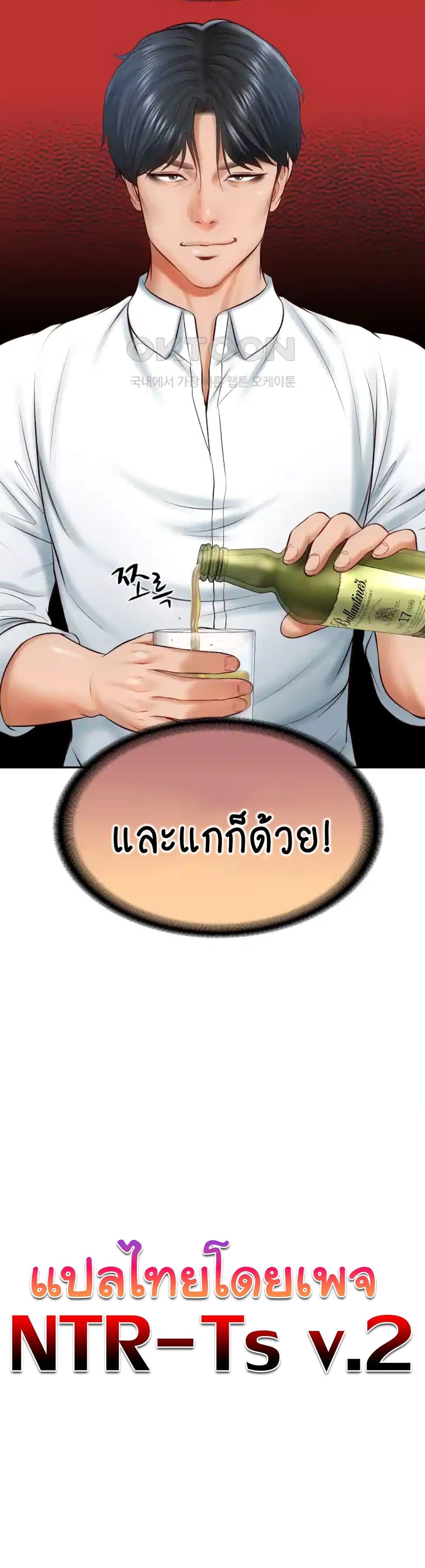 Doujin-Lc- อ่าน โดจิน มังฮวา เกาหลี ญี่ปุ่น จีน แปลไทย The Billionaire’s Monster Cock Son-In-Law ตอนที่ 1 2 3 4 5 6 7 8 9 10 11 12 13 14 ฟรี ไม่มีโฆษณา อ่าน โดจิน Manhwa เกาหลี ญี่ปุ่น จีน เรามีครบ คัดมาให้เน้นๆ โดจิน 18+ รับประกันความฟินโดย  Doujin Lc