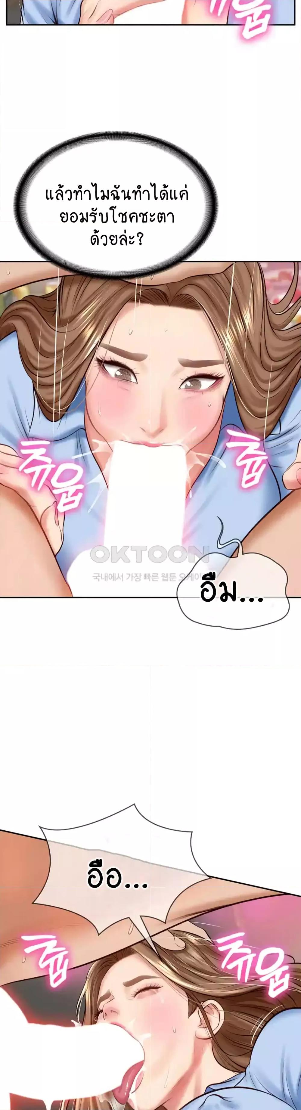 Doujin-Lc- อ่าน โดจิน มังฮวา เกาหลี ญี่ปุ่น จีน แปลไทย The Billionaire’s Monster Cock Son-In-Law ตอนที่ 1 2 3 4 5 6 7 8 9 10 11 12 13 14 ฟรี ไม่มีโฆษณา อ่าน โดจิน Manhwa เกาหลี ญี่ปุ่น จีน เรามีครบ คัดมาให้เน้นๆ โดจิน 18+ รับประกันความฟินโดย  Doujin Lc