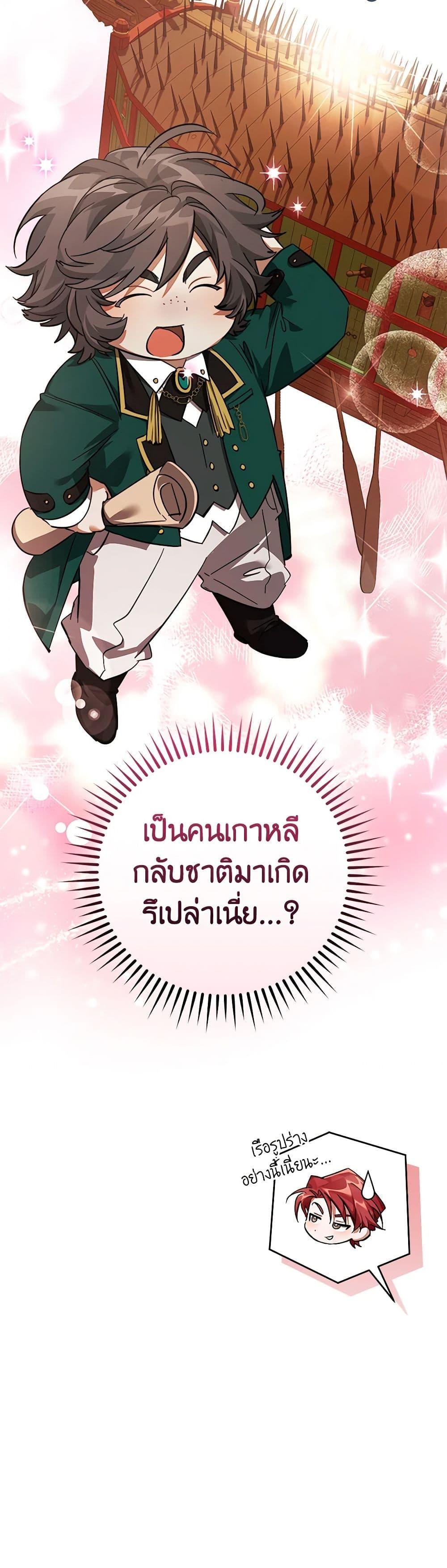 Manga-lc-com อ่านมังงะ อ่านการ์ตูน ออนไลน์ ฟรี Trash of the Count’s Family ตอนที่ 1 2 3 4 5 6 7 8 9 10 11 12 13 14 ฟรี ไม่มีโฆษณา Manga-lc - อ่าน มังงะ อ่าน การ์ตูน ออนไลน์ อ่านมังงะ ฟรี