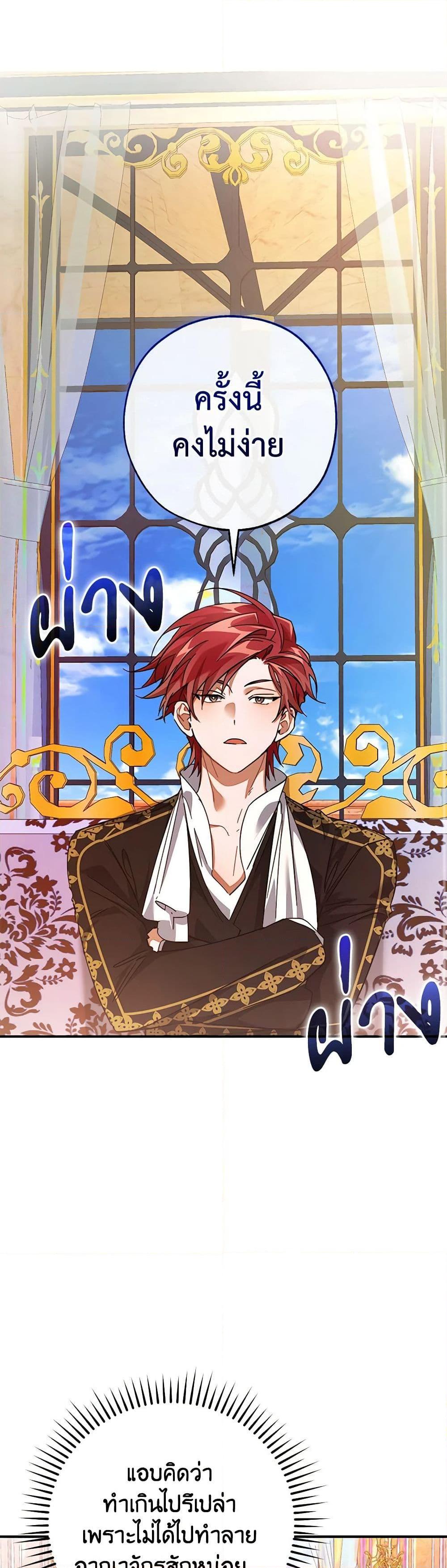 Manga-lc-com อ่านมังงะ อ่านการ์ตูน ออนไลน์ ฟรี Trash of the Count’s Family ตอนที่ 1 2 3 4 5 6 7 8 9 10 11 12 13 14 ฟรี ไม่มีโฆษณา Manga-lc - อ่าน มังงะ อ่าน การ์ตูน ออนไลน์ อ่านมังงะ ฟรี