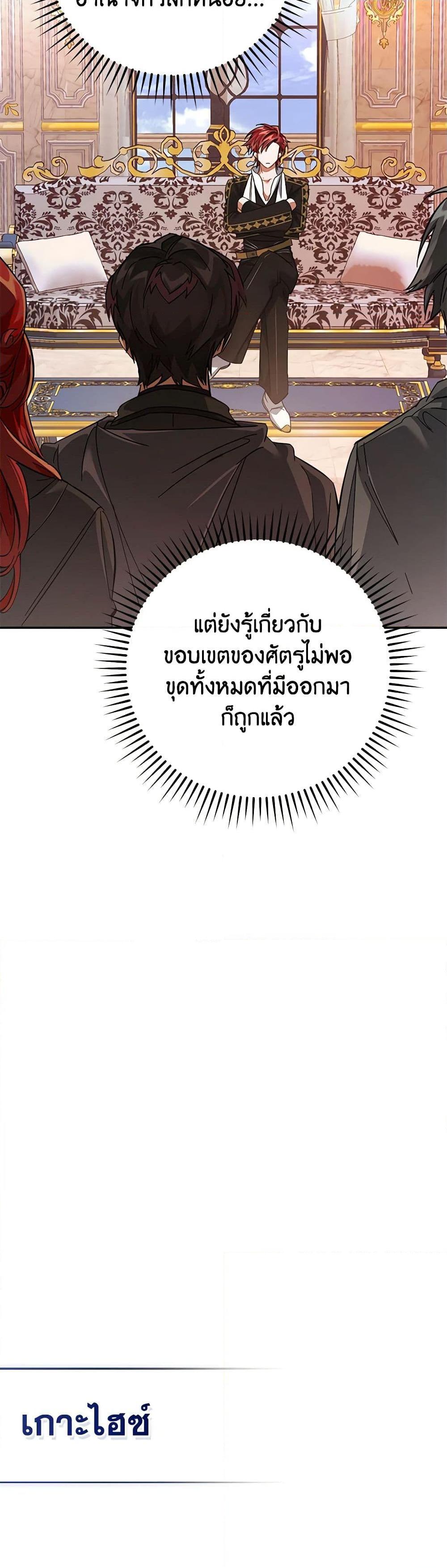 Manga-lc-com อ่านมังงะ อ่านการ์ตูน ออนไลน์ ฟรี Trash of the Count’s Family ตอนที่ 1 2 3 4 5 6 7 8 9 10 11 12 13 14 ฟรี ไม่มีโฆษณา Manga-lc - อ่าน มังงะ อ่าน การ์ตูน ออนไลน์ อ่านมังงะ ฟรี