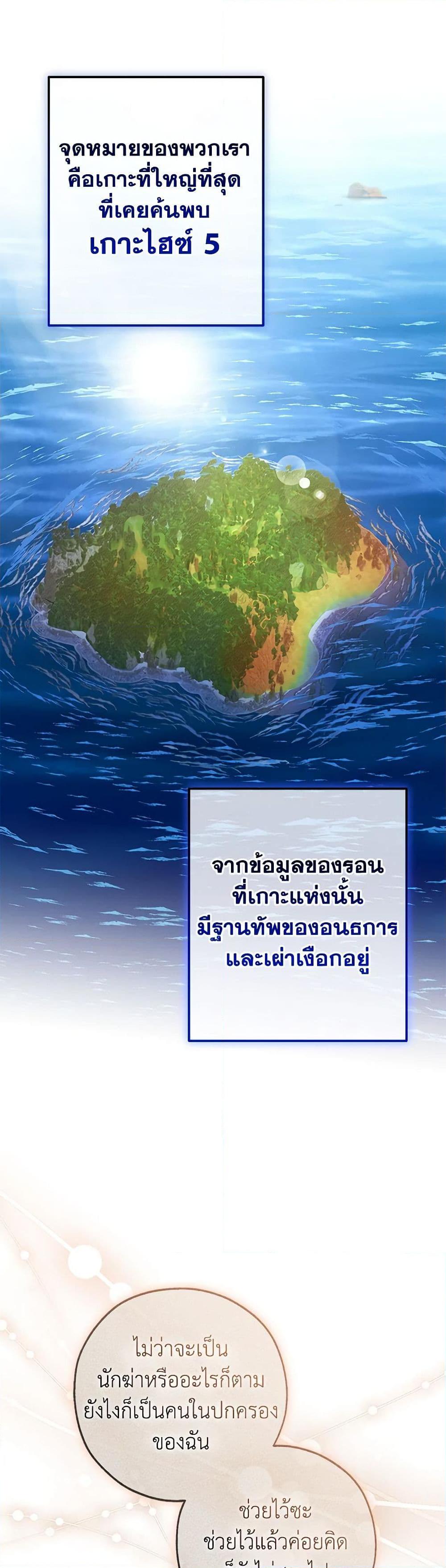 Manga-lc-com อ่านมังงะ อ่านการ์ตูน ออนไลน์ ฟรี Trash of the Count’s Family ตอนที่ 1 2 3 4 5 6 7 8 9 10 11 12 13 14 ฟรี ไม่มีโฆษณา Manga-lc - อ่าน มังงะ อ่าน การ์ตูน ออนไลน์ อ่านมังงะ ฟรี