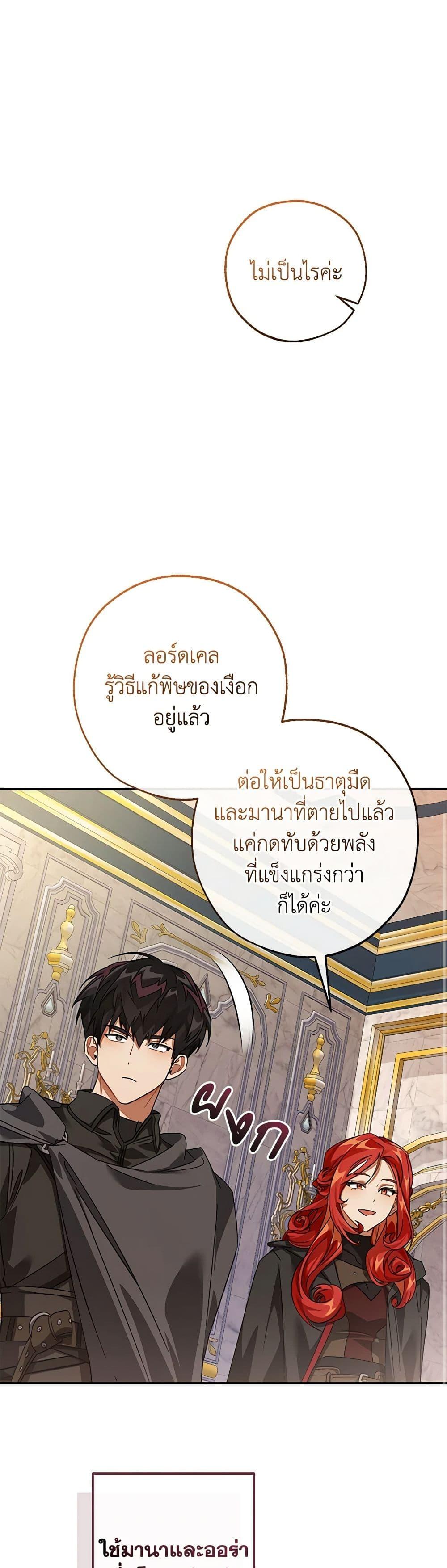 Manga-lc-com อ่านมังงะ อ่านการ์ตูน ออนไลน์ ฟรี Trash of the Count’s Family ตอนที่ 1 2 3 4 5 6 7 8 9 10 11 12 13 14 ฟรี ไม่มีโฆษณา Manga-lc - อ่าน มังงะ อ่าน การ์ตูน ออนไลน์ อ่านมังงะ ฟรี