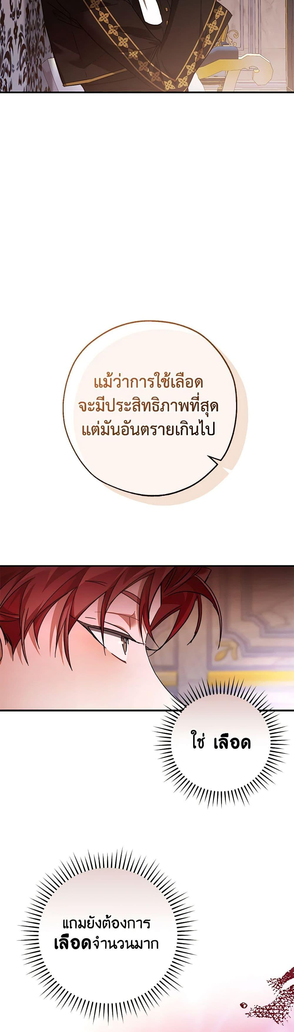 Manga-lc-com อ่านมังงะ อ่านการ์ตูน ออนไลน์ ฟรี Trash of the Count’s Family ตอนที่ 1 2 3 4 5 6 7 8 9 10 11 12 13 14 ฟรี ไม่มีโฆษณา Manga-lc - อ่าน มังงะ อ่าน การ์ตูน ออนไลน์ อ่านมังงะ ฟรี