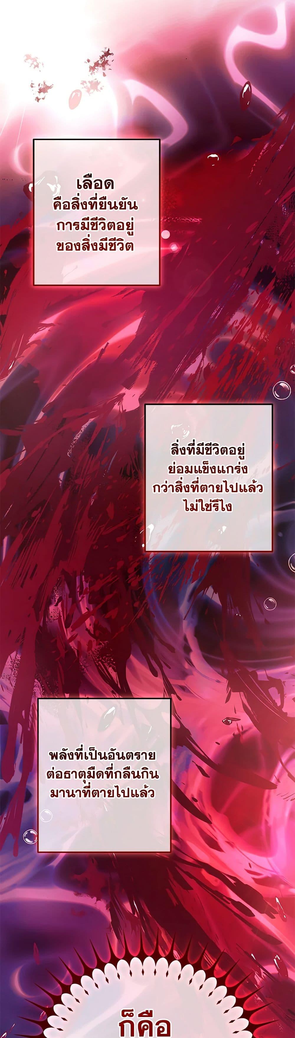 Manga-lc-com อ่านมังงะ อ่านการ์ตูน ออนไลน์ ฟรี Trash of the Count’s Family ตอนที่ 1 2 3 4 5 6 7 8 9 10 11 12 13 14 ฟรี ไม่มีโฆษณา Manga-lc - อ่าน มังงะ อ่าน การ์ตูน ออนไลน์ อ่านมังงะ ฟรี