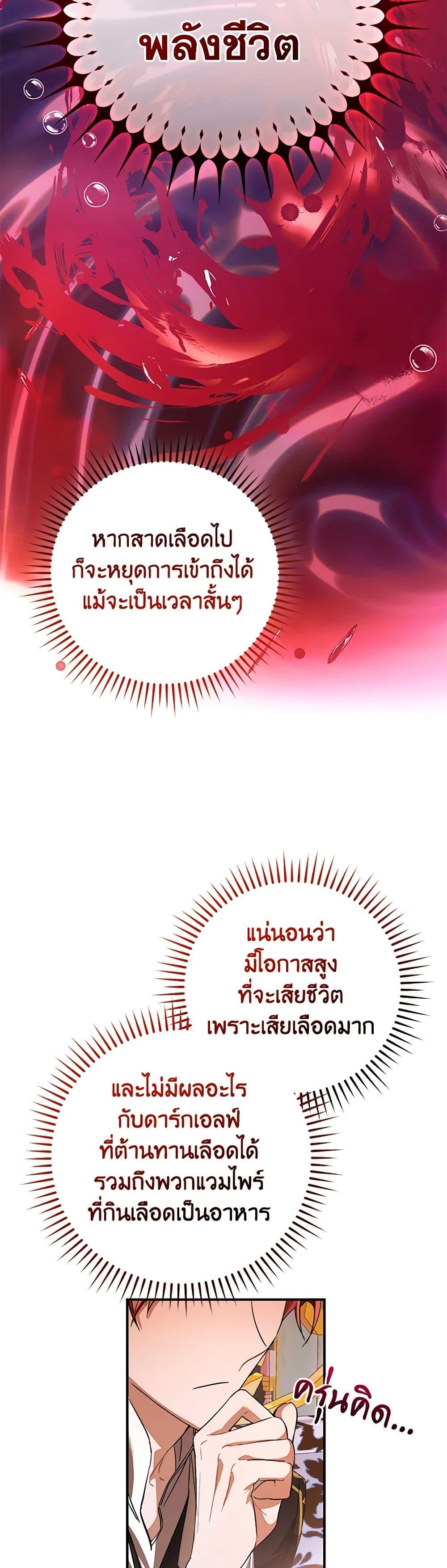 Manga-lc-com อ่านมังงะ อ่านการ์ตูน ออนไลน์ ฟรี Trash of the Count’s Family ตอนที่ 1 2 3 4 5 6 7 8 9 10 11 12 13 14 ฟรี ไม่มีโฆษณา Manga-lc - อ่าน มังงะ อ่าน การ์ตูน ออนไลน์ อ่านมังงะ ฟรี