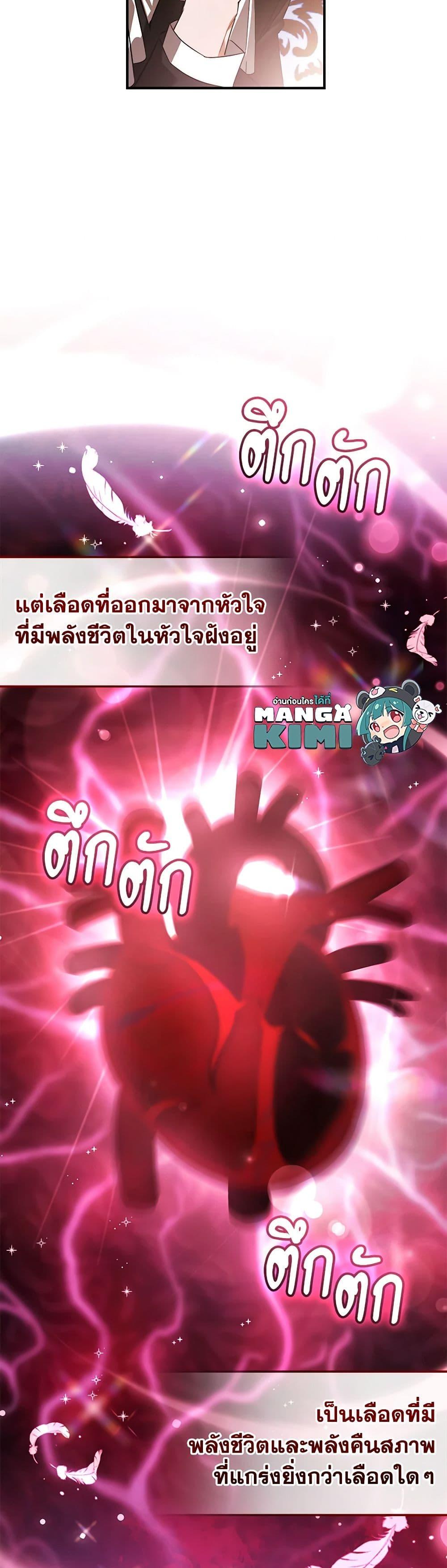 Manga-lc-com อ่านมังงะ อ่านการ์ตูน ออนไลน์ ฟรี Trash of the Count’s Family ตอนที่ 1 2 3 4 5 6 7 8 9 10 11 12 13 14 ฟรี ไม่มีโฆษณา Manga-lc - อ่าน มังงะ อ่าน การ์ตูน ออนไลน์ อ่านมังงะ ฟรี