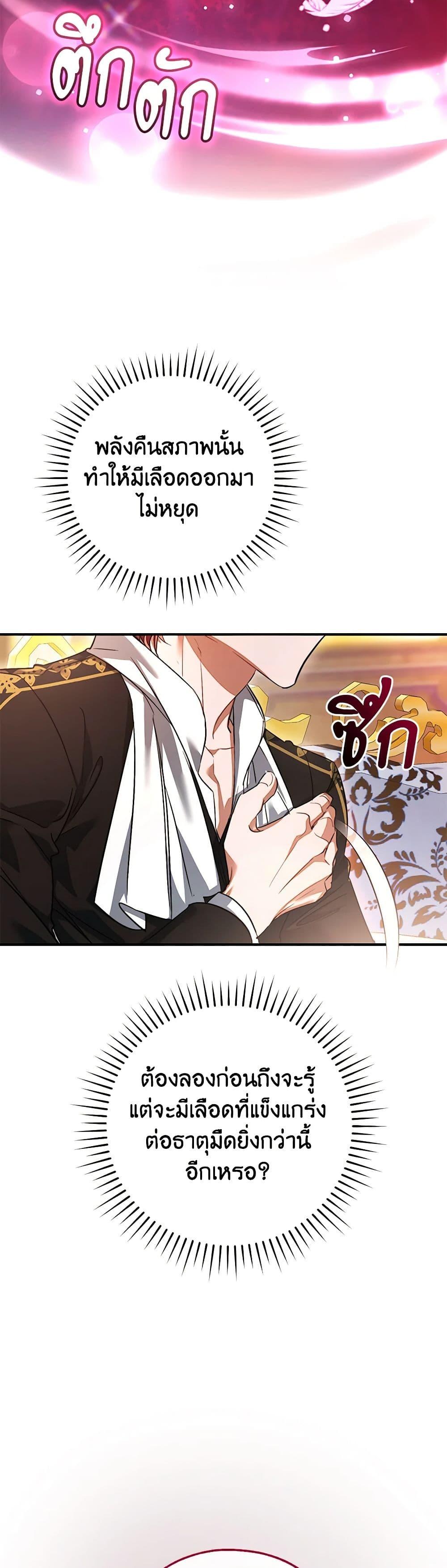 Manga-lc-com อ่านมังงะ อ่านการ์ตูน ออนไลน์ ฟรี Trash of the Count’s Family ตอนที่ 1 2 3 4 5 6 7 8 9 10 11 12 13 14 ฟรี ไม่มีโฆษณา Manga-lc - อ่าน มังงะ อ่าน การ์ตูน ออนไลน์ อ่านมังงะ ฟรี