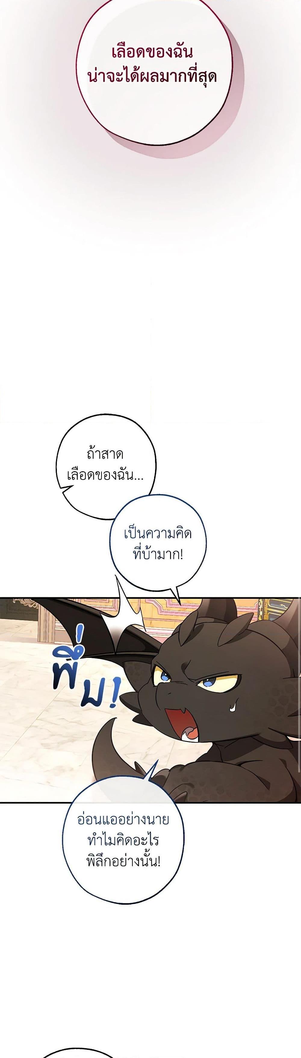Manga-lc-com อ่านมังงะ อ่านการ์ตูน ออนไลน์ ฟรี Trash of the Count’s Family ตอนที่ 1 2 3 4 5 6 7 8 9 10 11 12 13 14 ฟรี ไม่มีโฆษณา Manga-lc - อ่าน มังงะ อ่าน การ์ตูน ออนไลน์ อ่านมังงะ ฟรี
