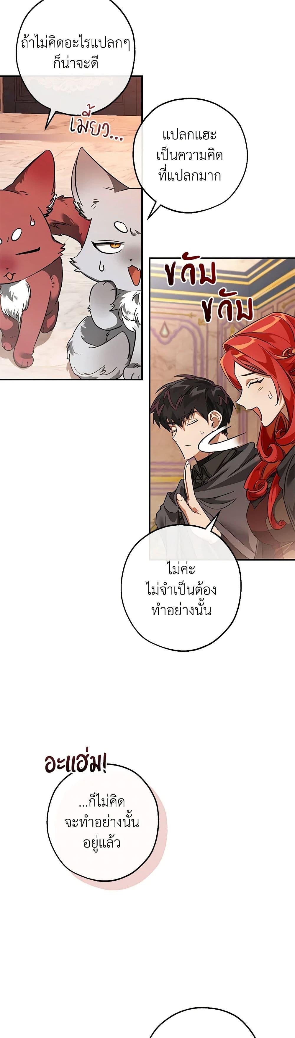 Manga-lc-com อ่านมังงะ อ่านการ์ตูน ออนไลน์ ฟรี Trash of the Count’s Family ตอนที่ 1 2 3 4 5 6 7 8 9 10 11 12 13 14 ฟรี ไม่มีโฆษณา Manga-lc - อ่าน มังงะ อ่าน การ์ตูน ออนไลน์ อ่านมังงะ ฟรี