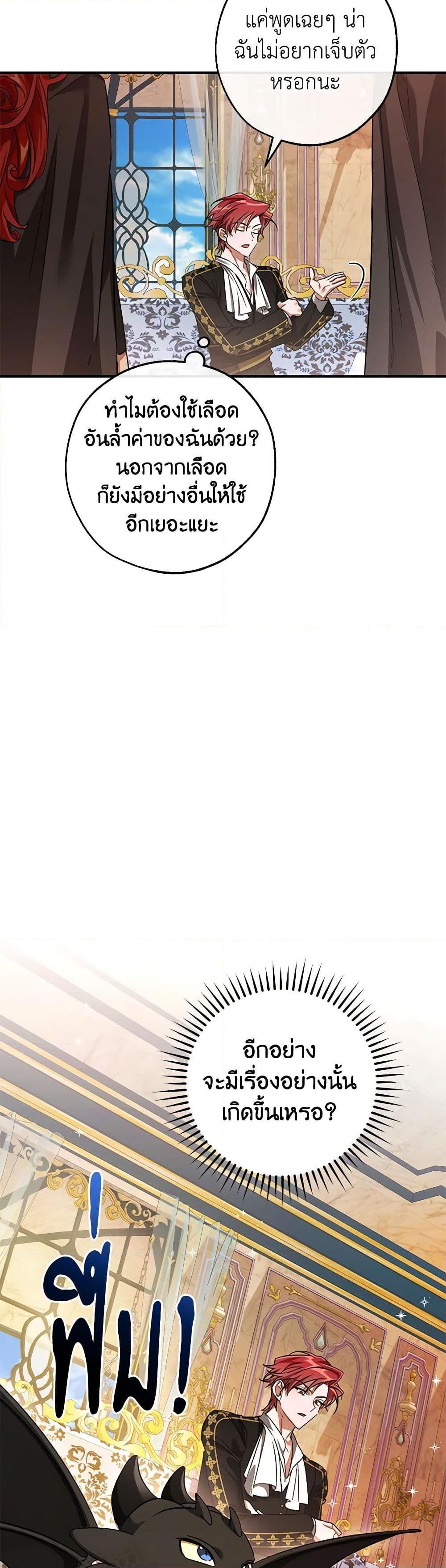 Manga-lc-com อ่านมังงะ อ่านการ์ตูน ออนไลน์ ฟรี Trash of the Count’s Family ตอนที่ 1 2 3 4 5 6 7 8 9 10 11 12 13 14 ฟรี ไม่มีโฆษณา Manga-lc - อ่าน มังงะ อ่าน การ์ตูน ออนไลน์ อ่านมังงะ ฟรี