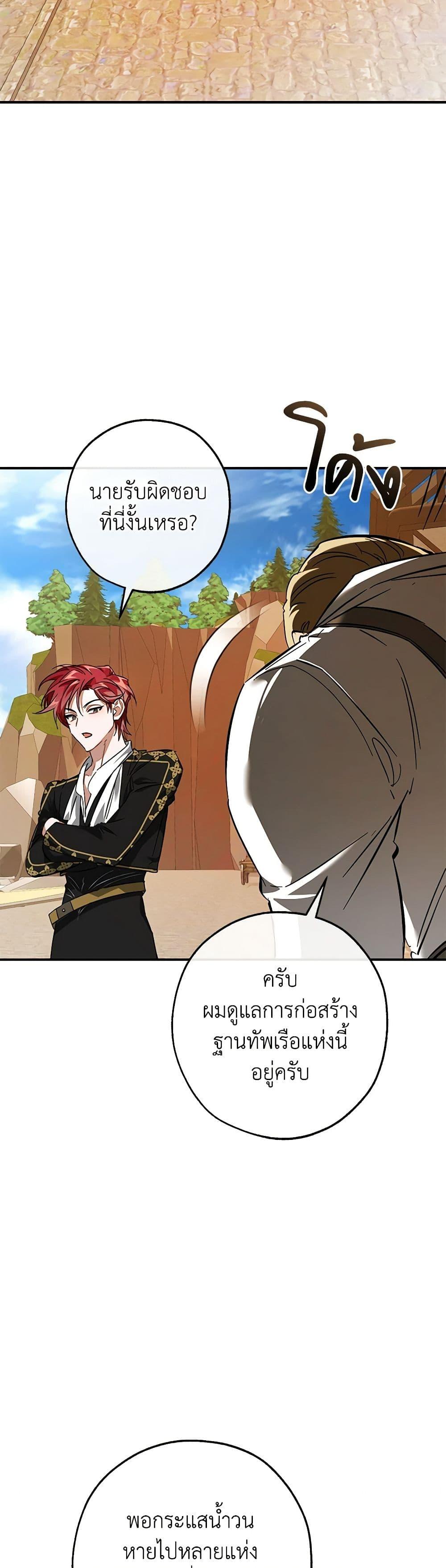 Manga-lc-com อ่านมังงะ อ่านการ์ตูน ออนไลน์ ฟรี Trash of the Count’s Family ตอนที่ 1 2 3 4 5 6 7 8 9 10 11 12 13 14 ฟรี ไม่มีโฆษณา Manga-lc - อ่าน มังงะ อ่าน การ์ตูน ออนไลน์ อ่านมังงะ ฟรี