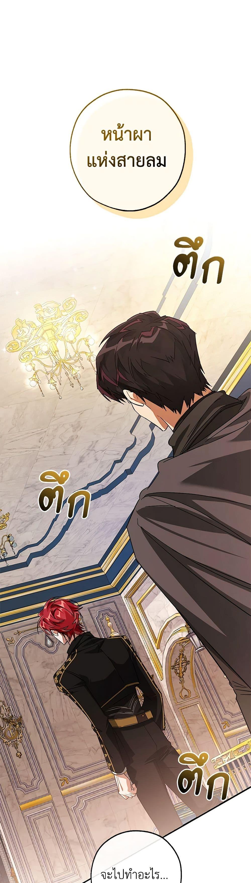 Manga-lc-com อ่านมังงะ อ่านการ์ตูน ออนไลน์ ฟรี Trash of the Count’s Family ตอนที่ 1 2 3 4 5 6 7 8 9 10 11 12 13 14 ฟรี ไม่มีโฆษณา Manga-lc - อ่าน มังงะ อ่าน การ์ตูน ออนไลน์ อ่านมังงะ ฟรี