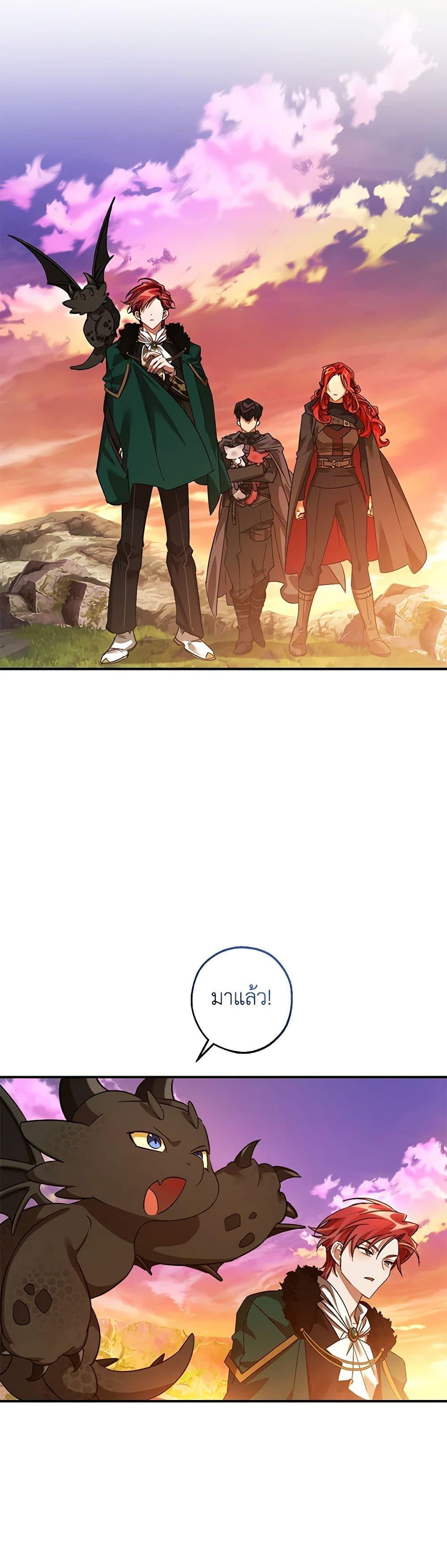Manga-lc-com อ่านมังงะ อ่านการ์ตูน ออนไลน์ ฟรี Trash of the Count’s Family ตอนที่ 1 2 3 4 5 6 7 8 9 10 11 12 13 14 ฟรี ไม่มีโฆษณา Manga-lc - อ่าน มังงะ อ่าน การ์ตูน ออนไลน์ อ่านมังงะ ฟรี