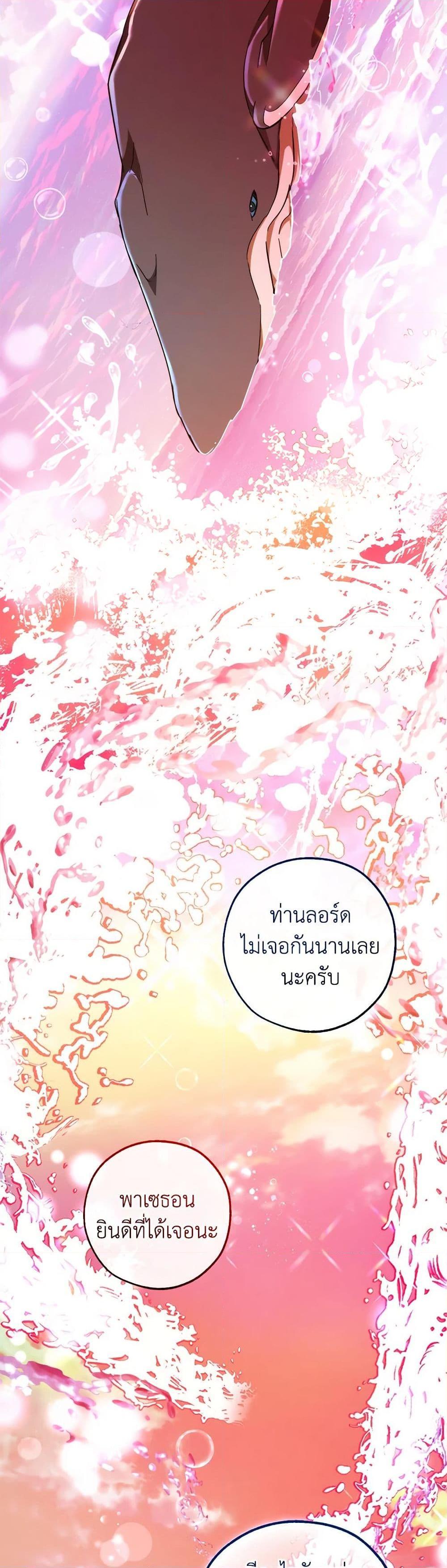 Manga-lc-com อ่านมังงะ อ่านการ์ตูน ออนไลน์ ฟรี Trash of the Count’s Family ตอนที่ 1 2 3 4 5 6 7 8 9 10 11 12 13 14 ฟรี ไม่มีโฆษณา Manga-lc - อ่าน มังงะ อ่าน การ์ตูน ออนไลน์ อ่านมังงะ ฟรี