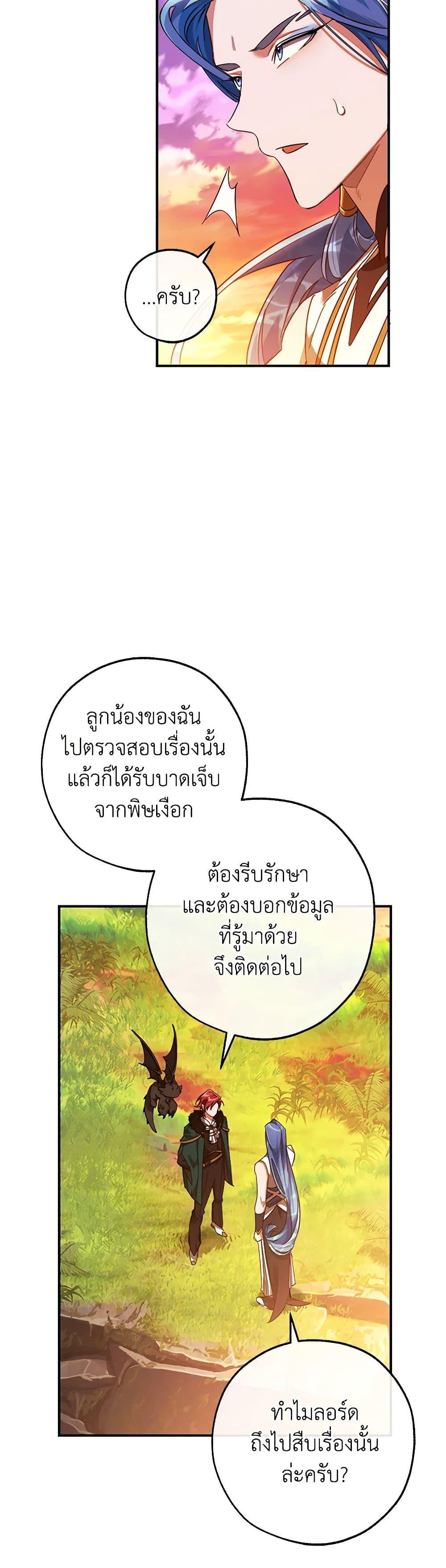 Manga-lc-com อ่านมังงะ อ่านการ์ตูน ออนไลน์ ฟรี Trash of the Count’s Family ตอนที่ 1 2 3 4 5 6 7 8 9 10 11 12 13 14 ฟรี ไม่มีโฆษณา Manga-lc - อ่าน มังงะ อ่าน การ์ตูน ออนไลน์ อ่านมังงะ ฟรี